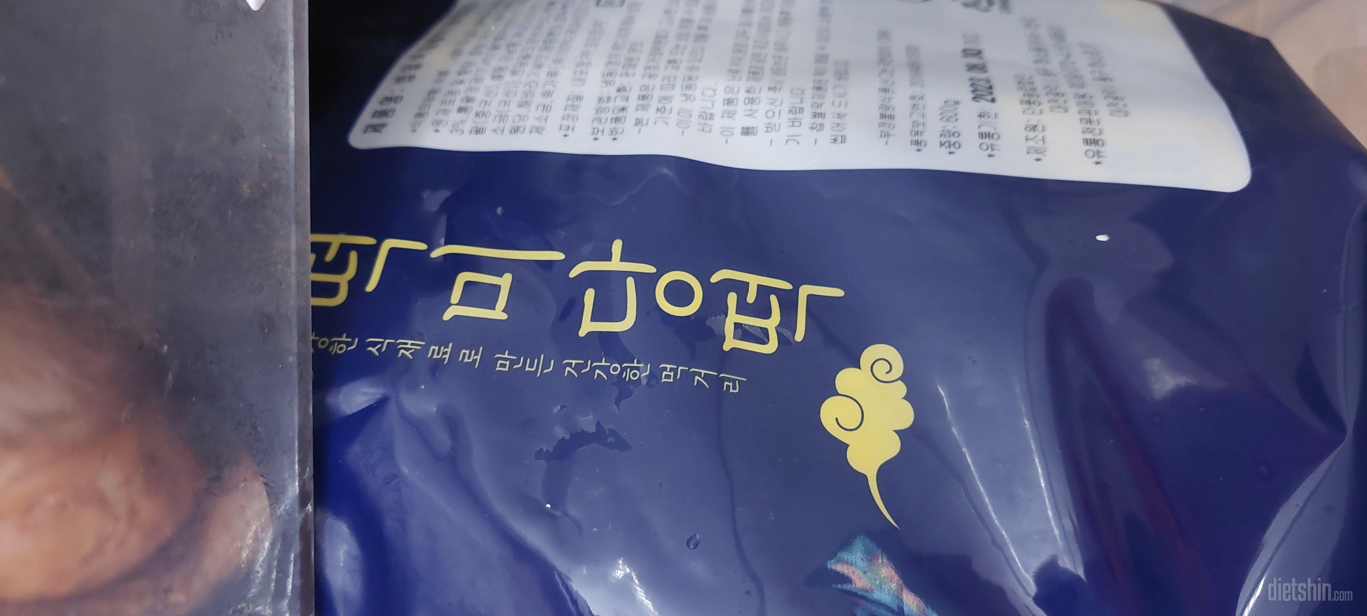 호두랑 잘어울려서 매일 하나씩 먹는것