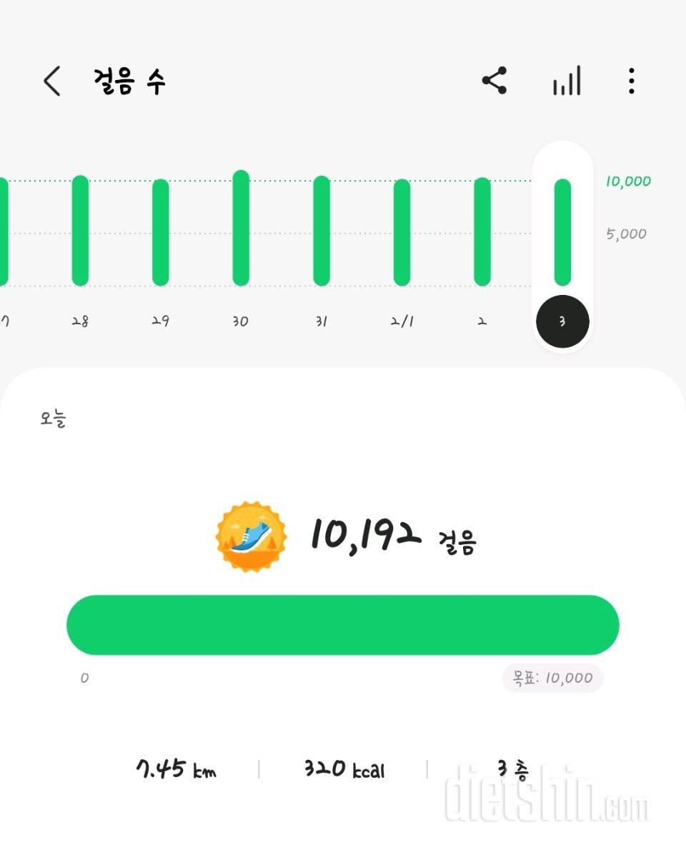 30일 만보 걷기1131일차 성공!