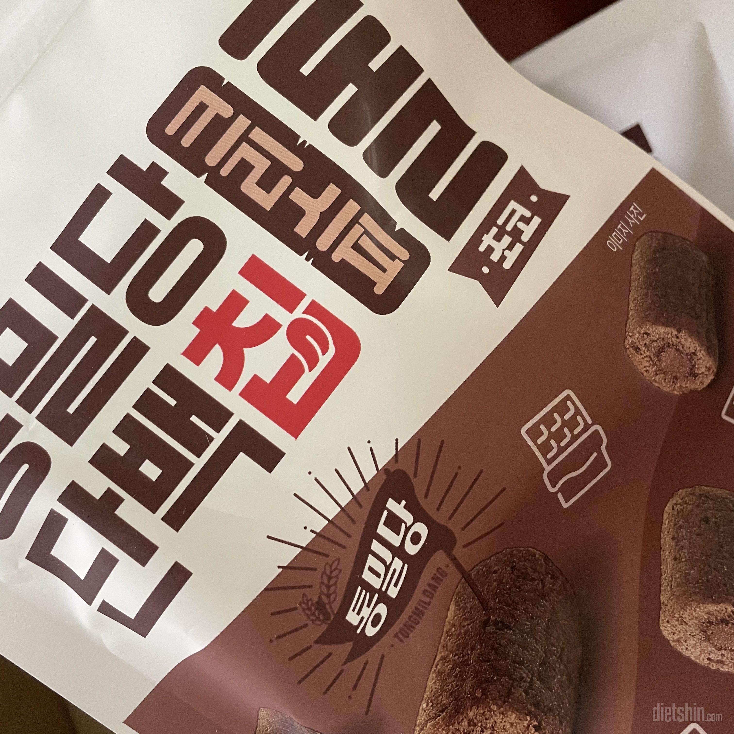 이거 진짜 맛있어요 다이어트 아니라도