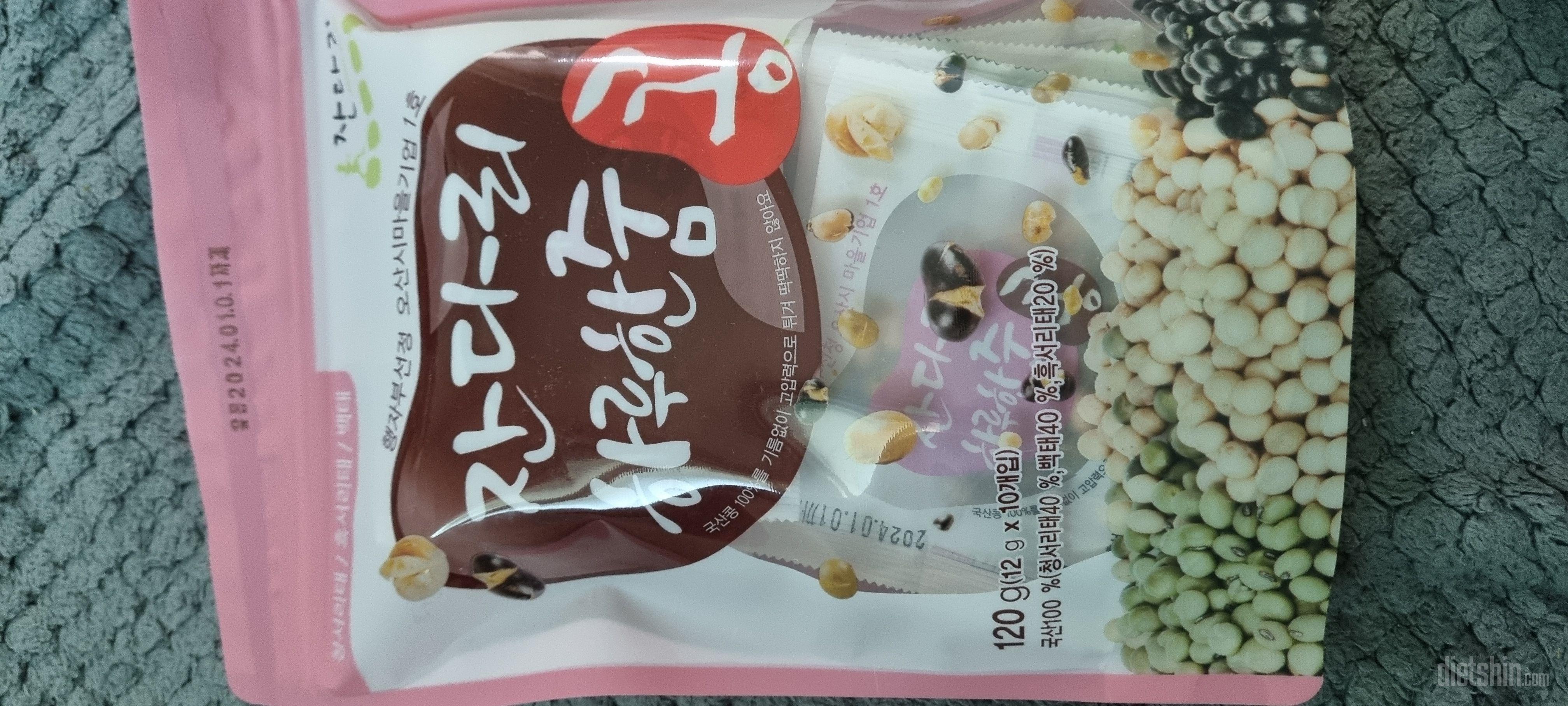 사무실에 나두고 오후에 허기질때 간식