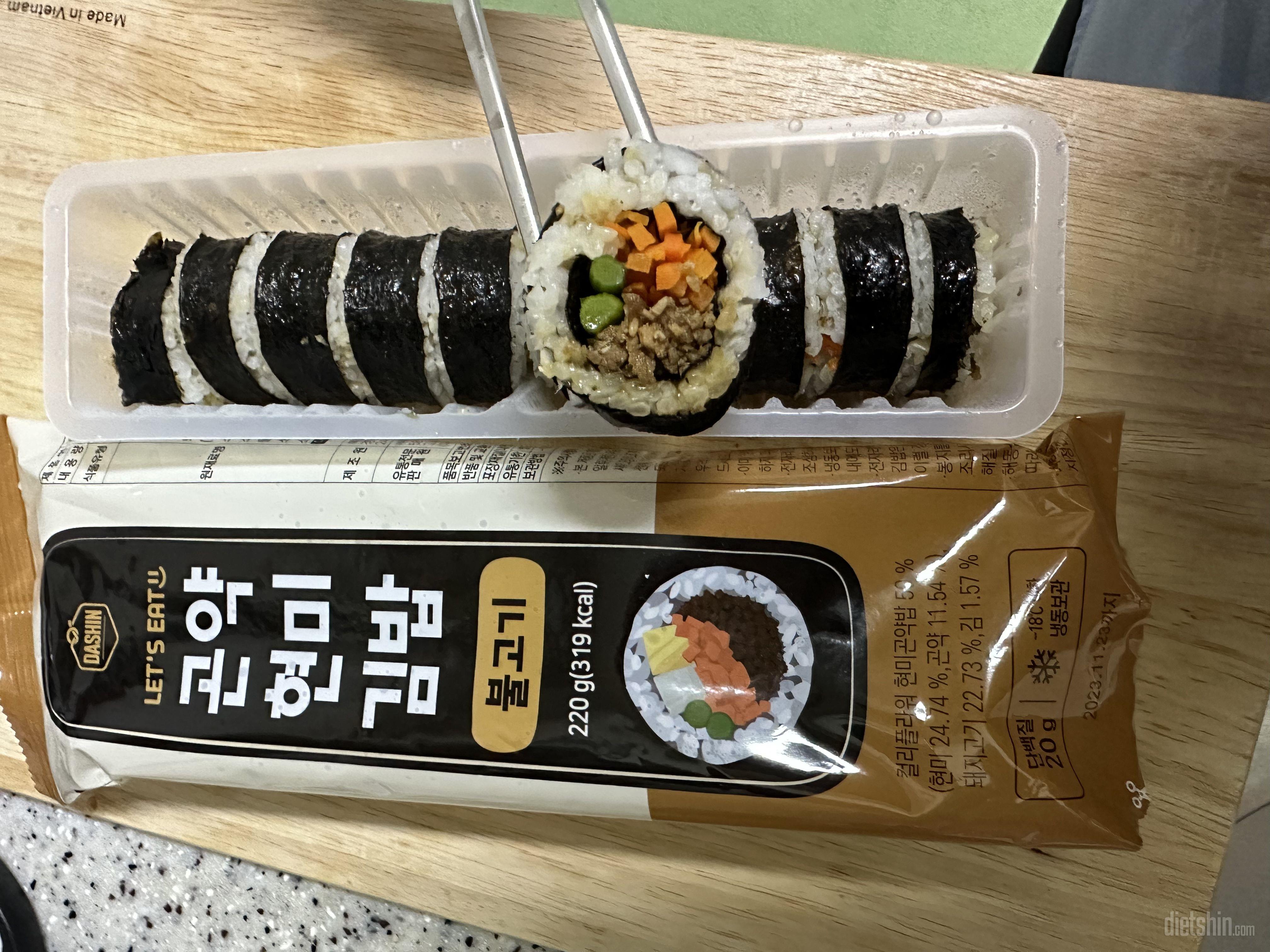 김밥을 좋아하긴 하는데 반신반의로 시