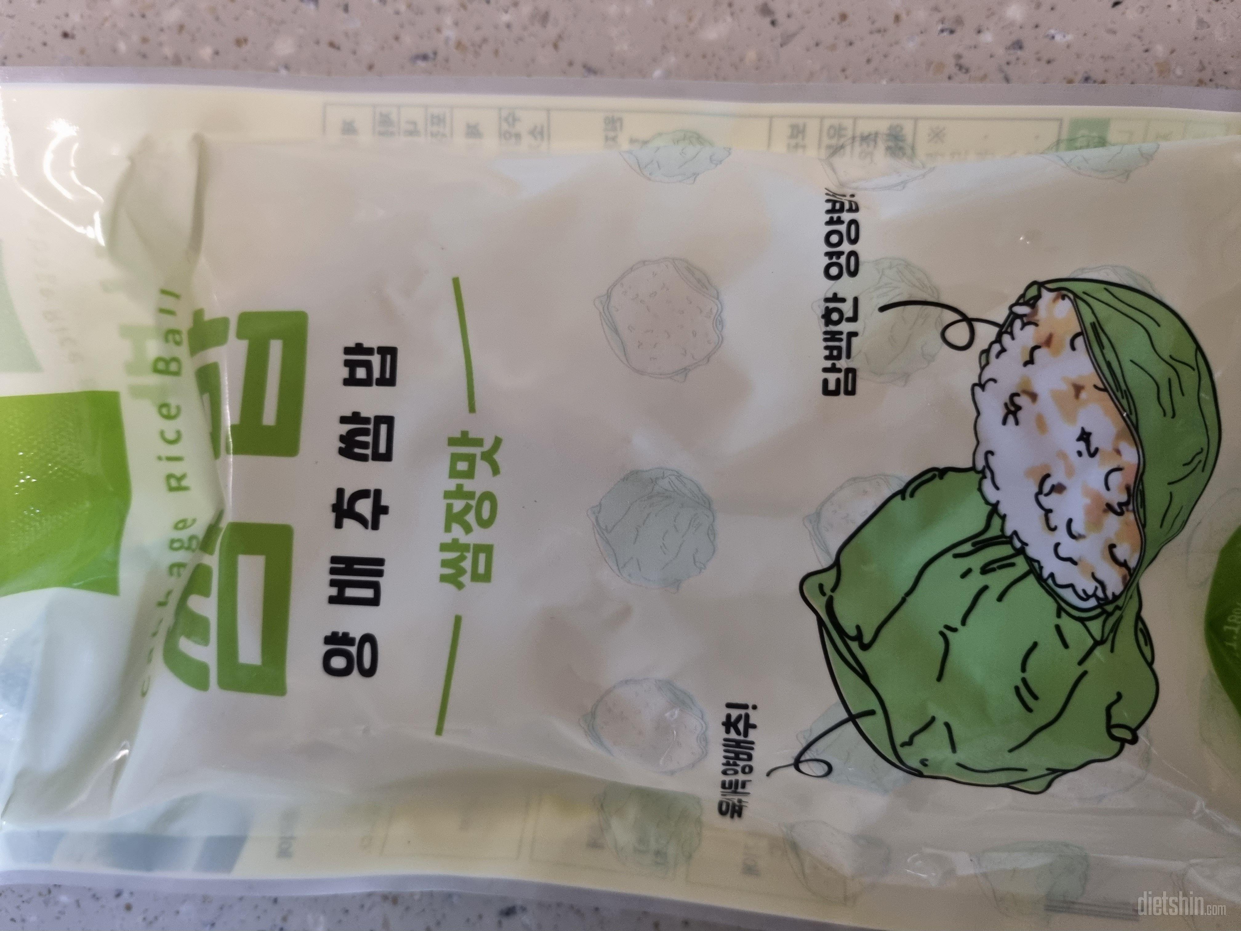 도시락에 담아가서 먹으려고 구입했어요
