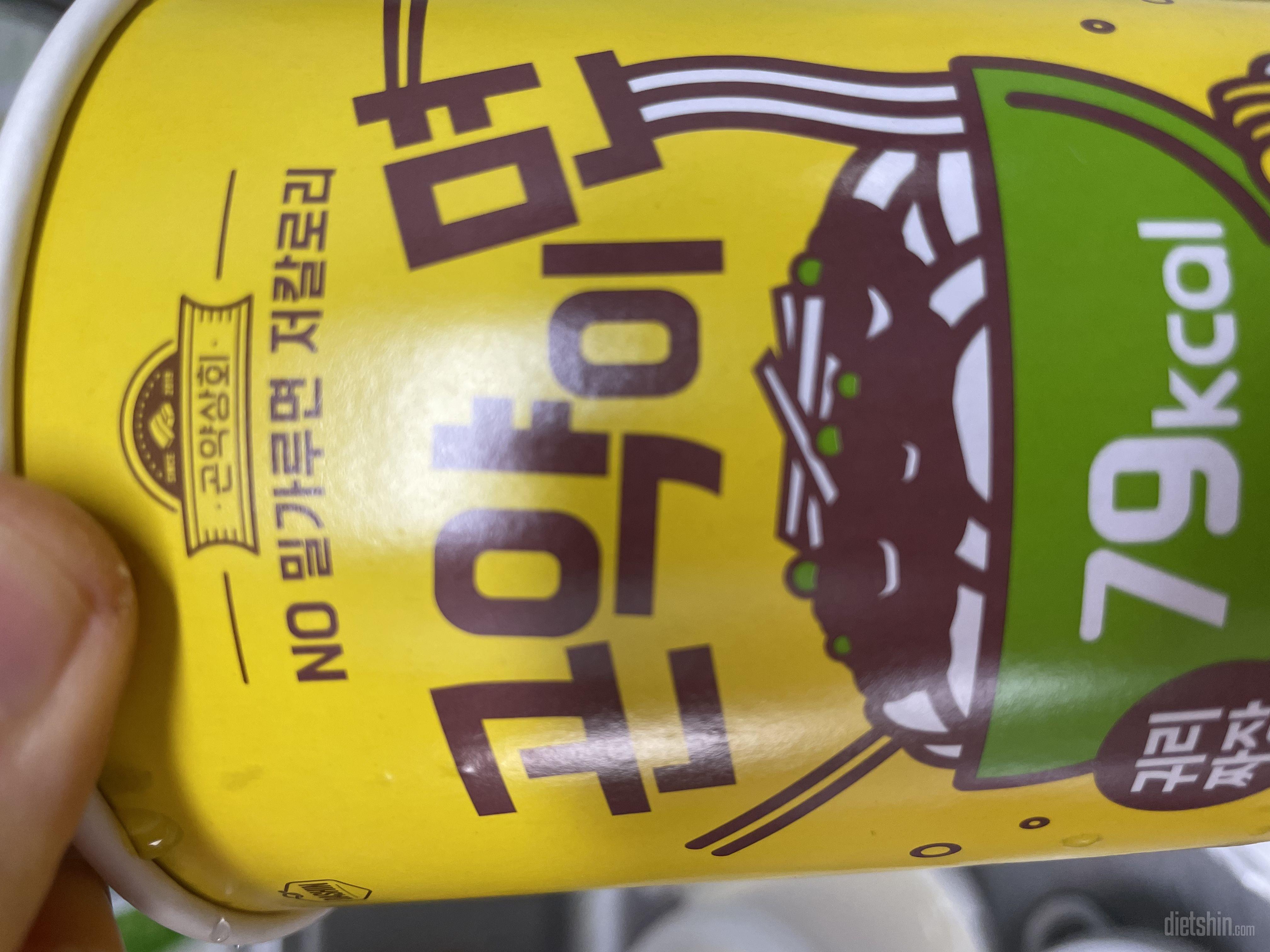 싱겁긴해도 그래도 건강한 자장면 먹은