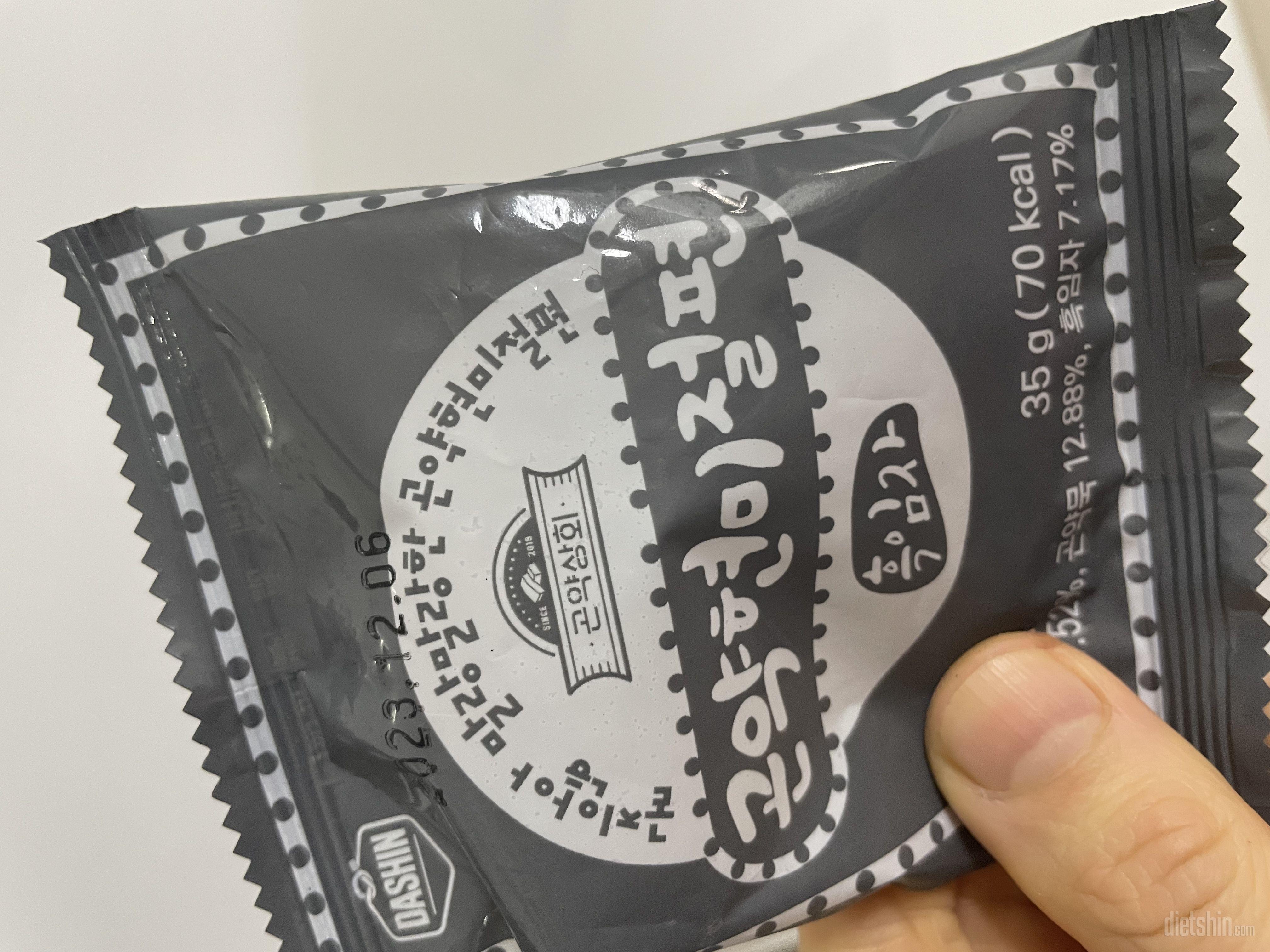 흑임자 절편이 저는 제일 맛있어요 ㅎ