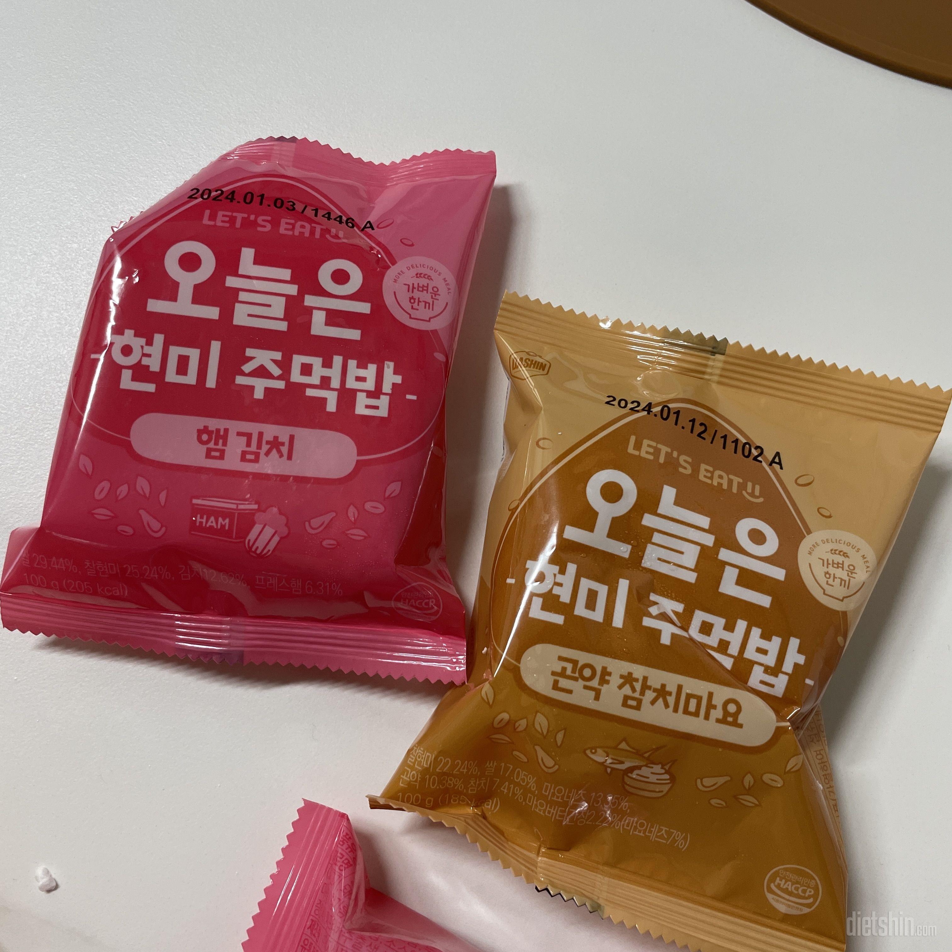 참치도 맛있지만 햄김치가 더 맛있더라