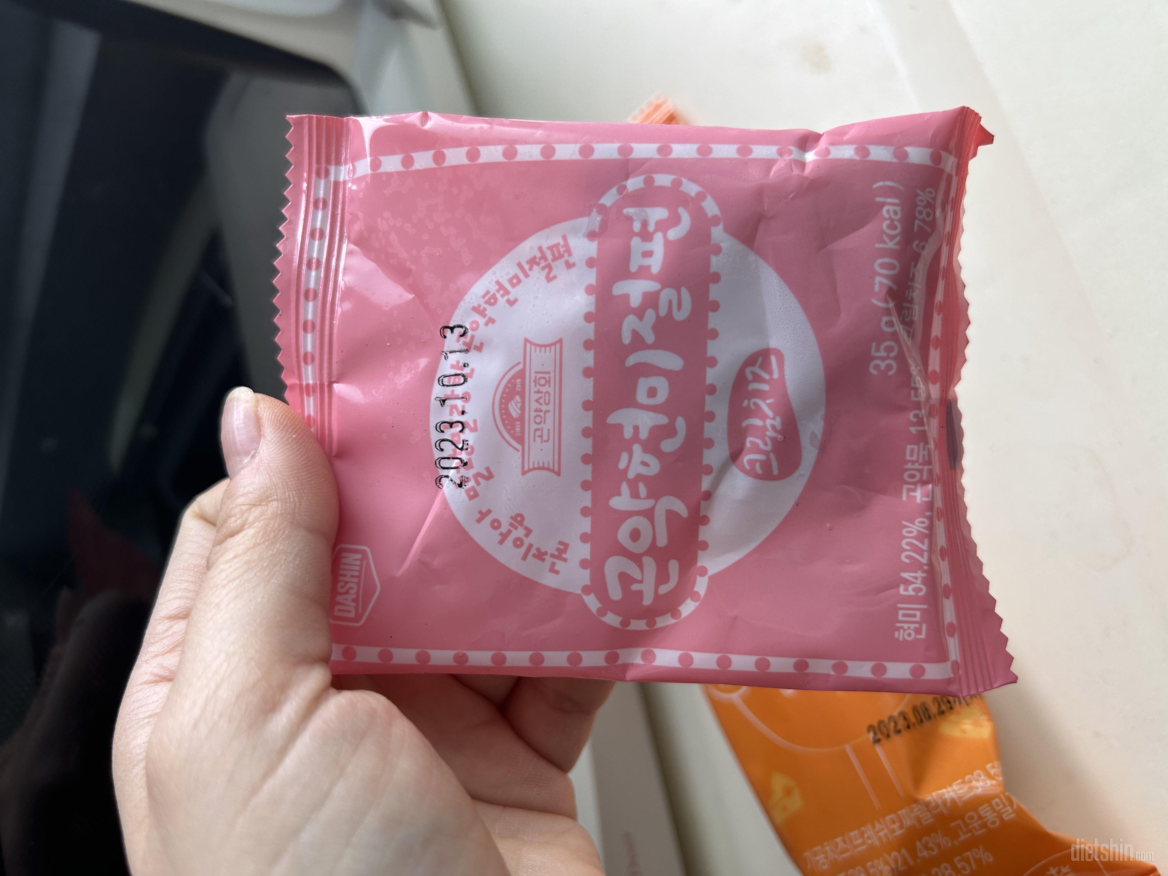 쫄깃쫄깃 맛있어요
간식으로 추천.