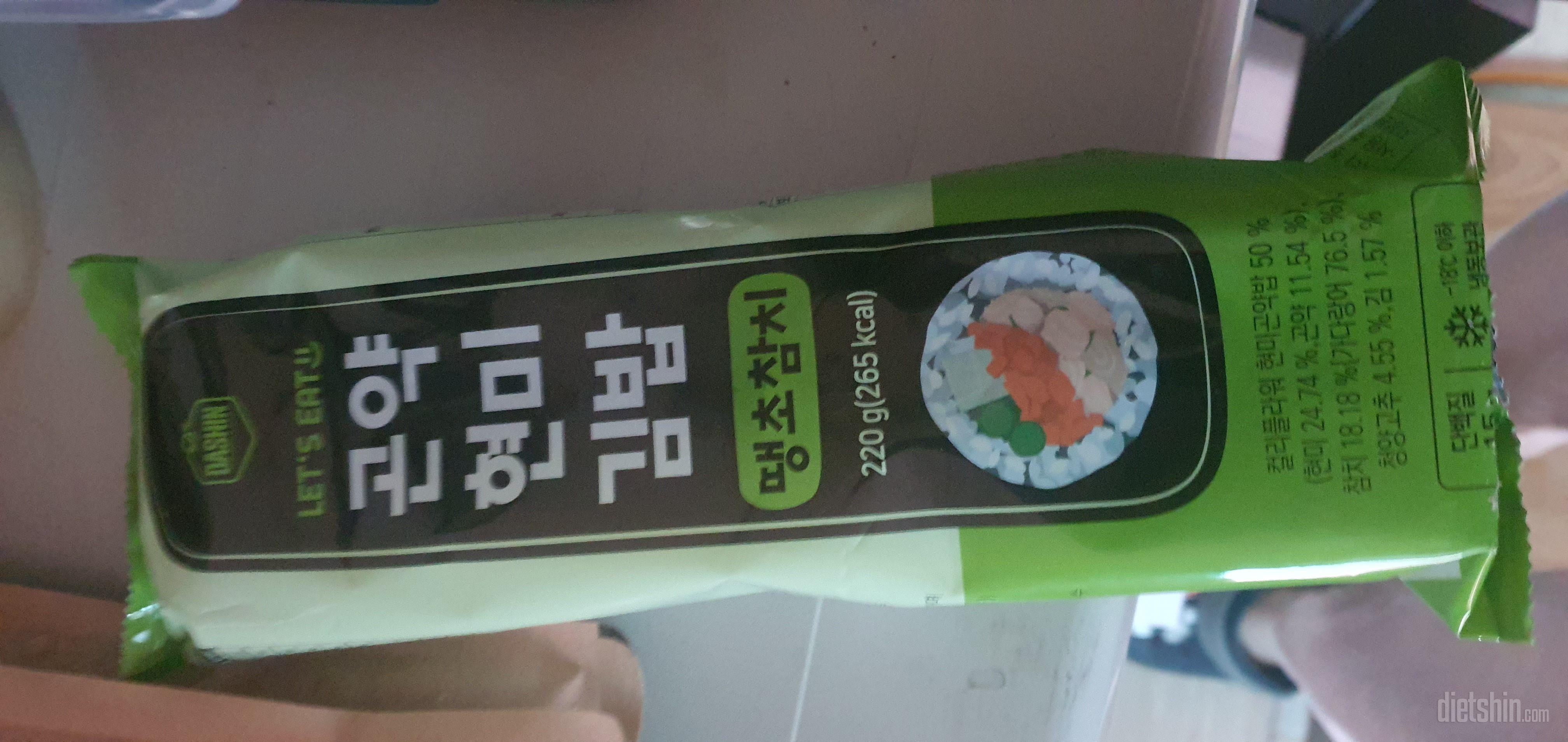 아직 먹어보질않아서 모르겠지만 일반