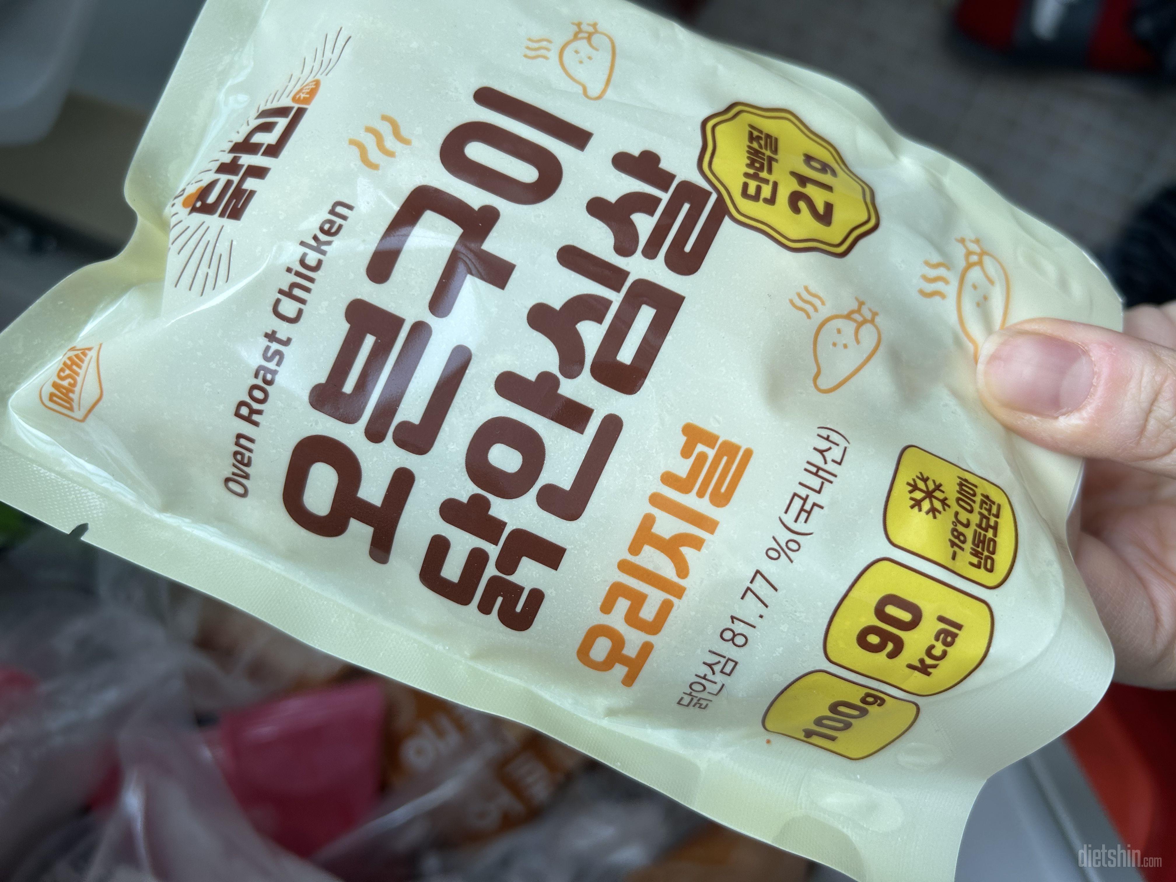 부드럽고 맛있어요.
추천합니다.