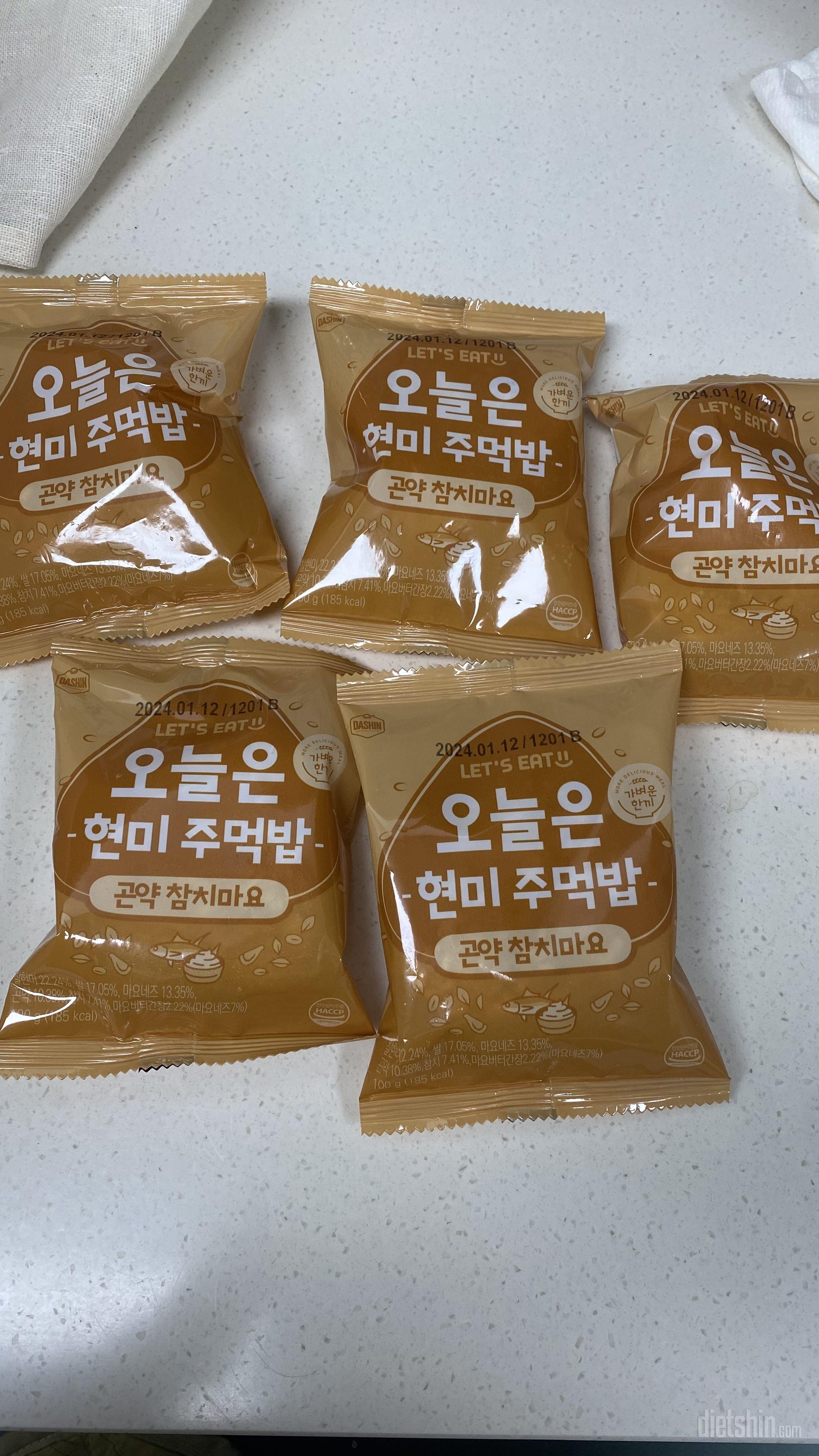 사먹는 삼각김밥 맛은 아니지만 대체용