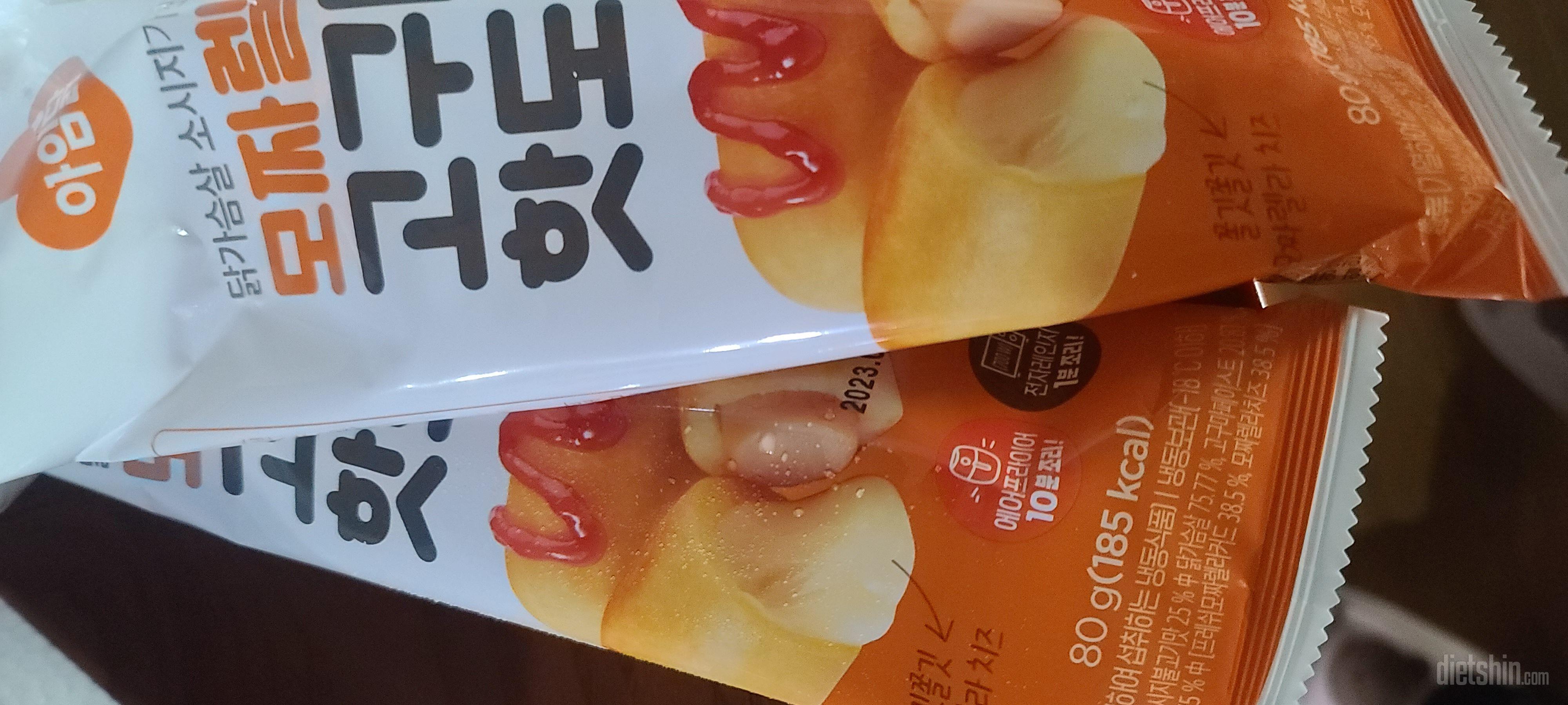 맛도 괜찮아요 잘 먹었어요