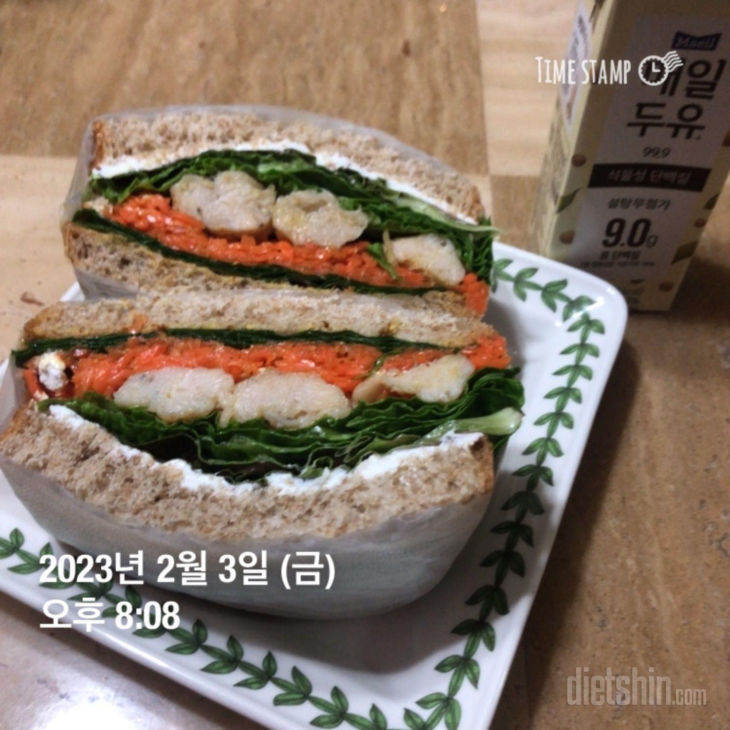 샌드위치에 넣어서 만들면 진짜 맛있어