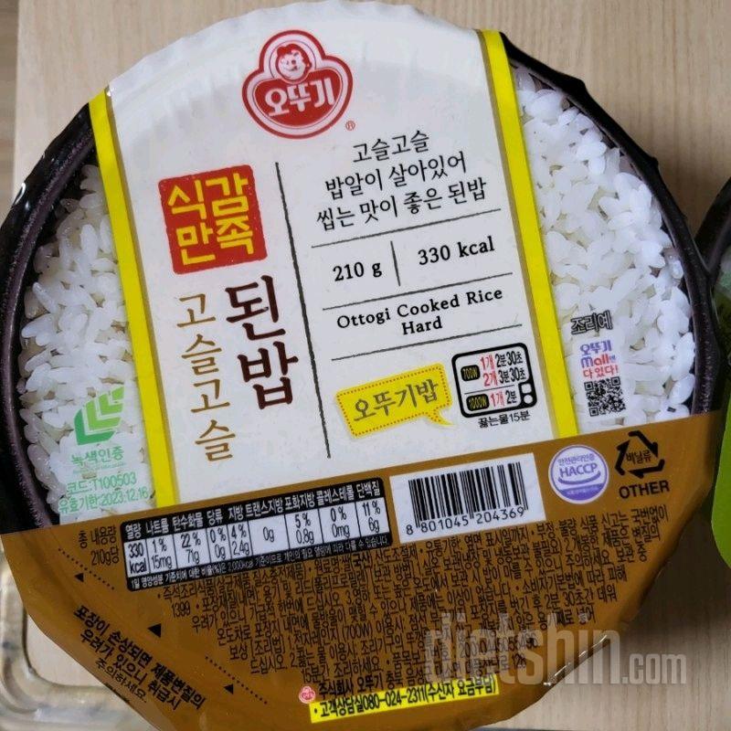 칼로리 등록 요청