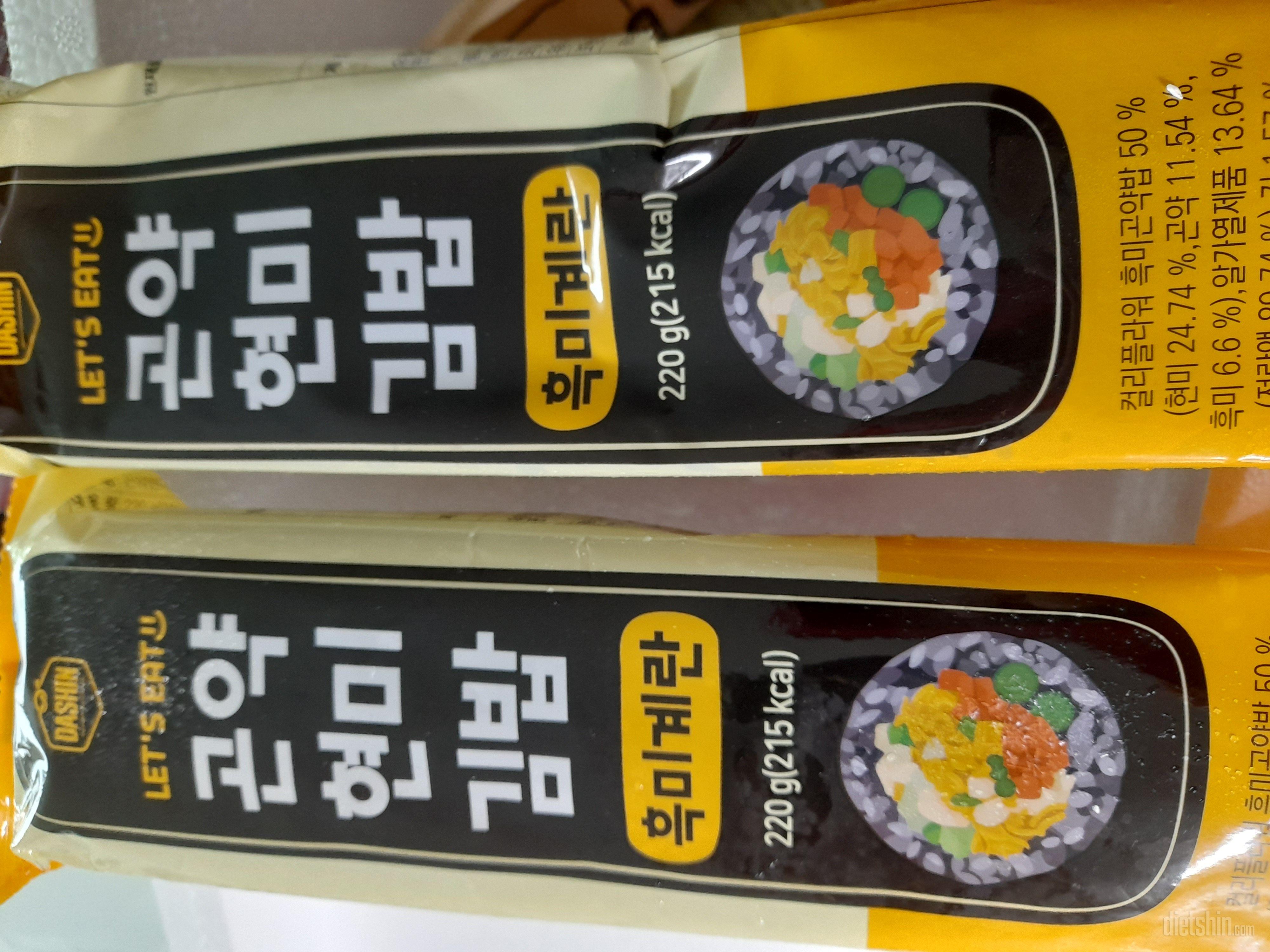 아직 먹어보진않았는데요 야은 많네요
