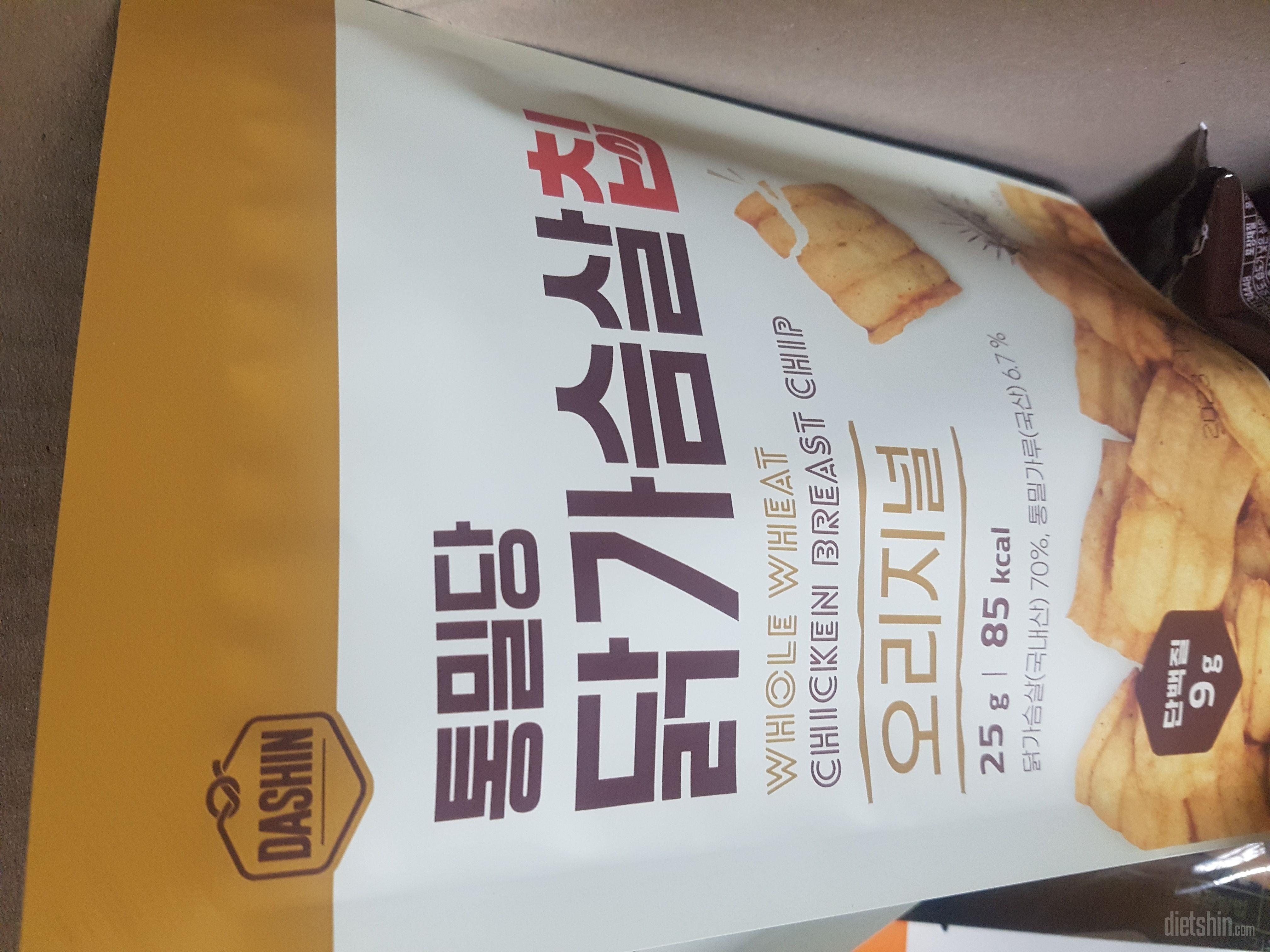 좀마니딱딱해요 한봉다먹으니 턱이아프네