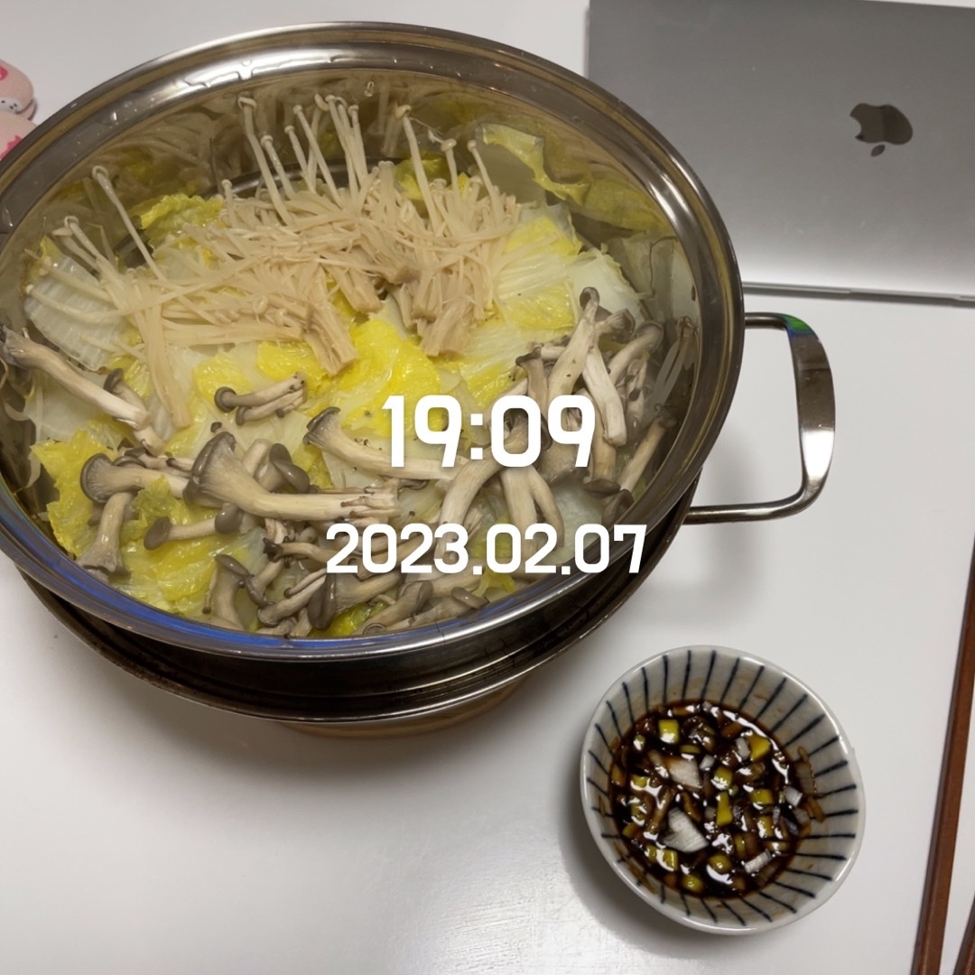 02월 07일(저녁 164kcal)