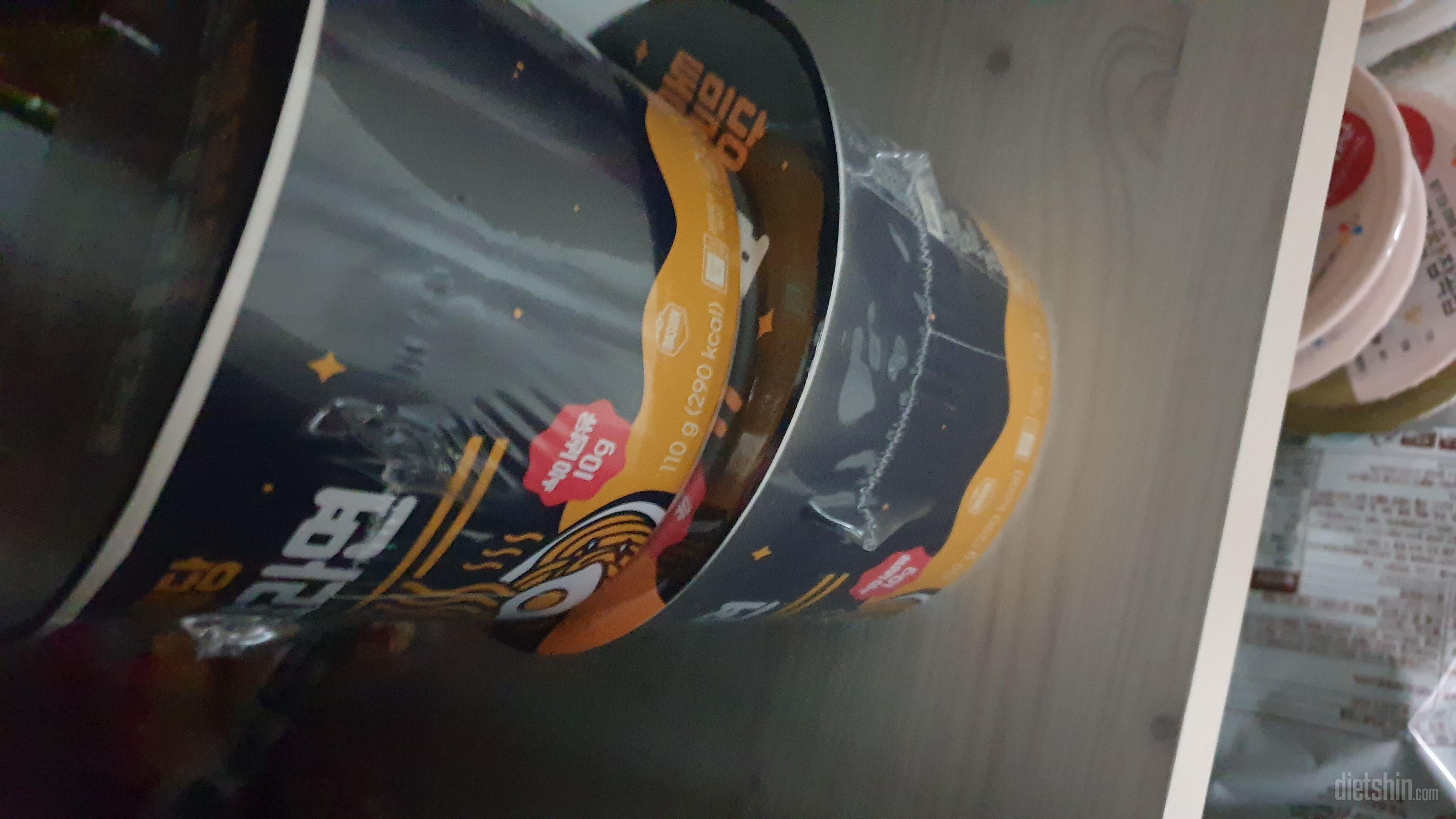 일반 튀김 라면 보다 이게 좋아서 이