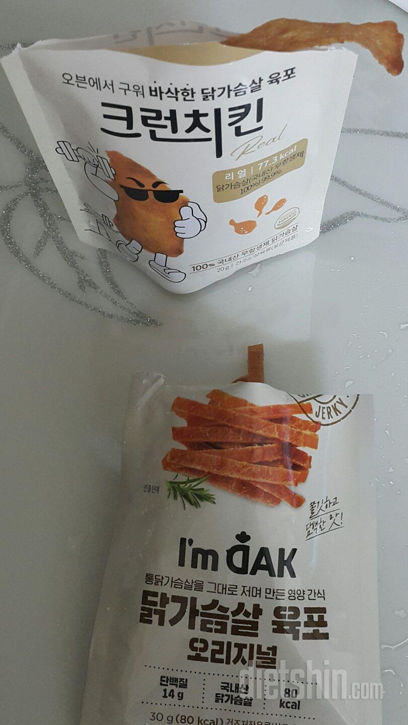 저한텐 살짝 짭쪼름하고..쫄깃하니..