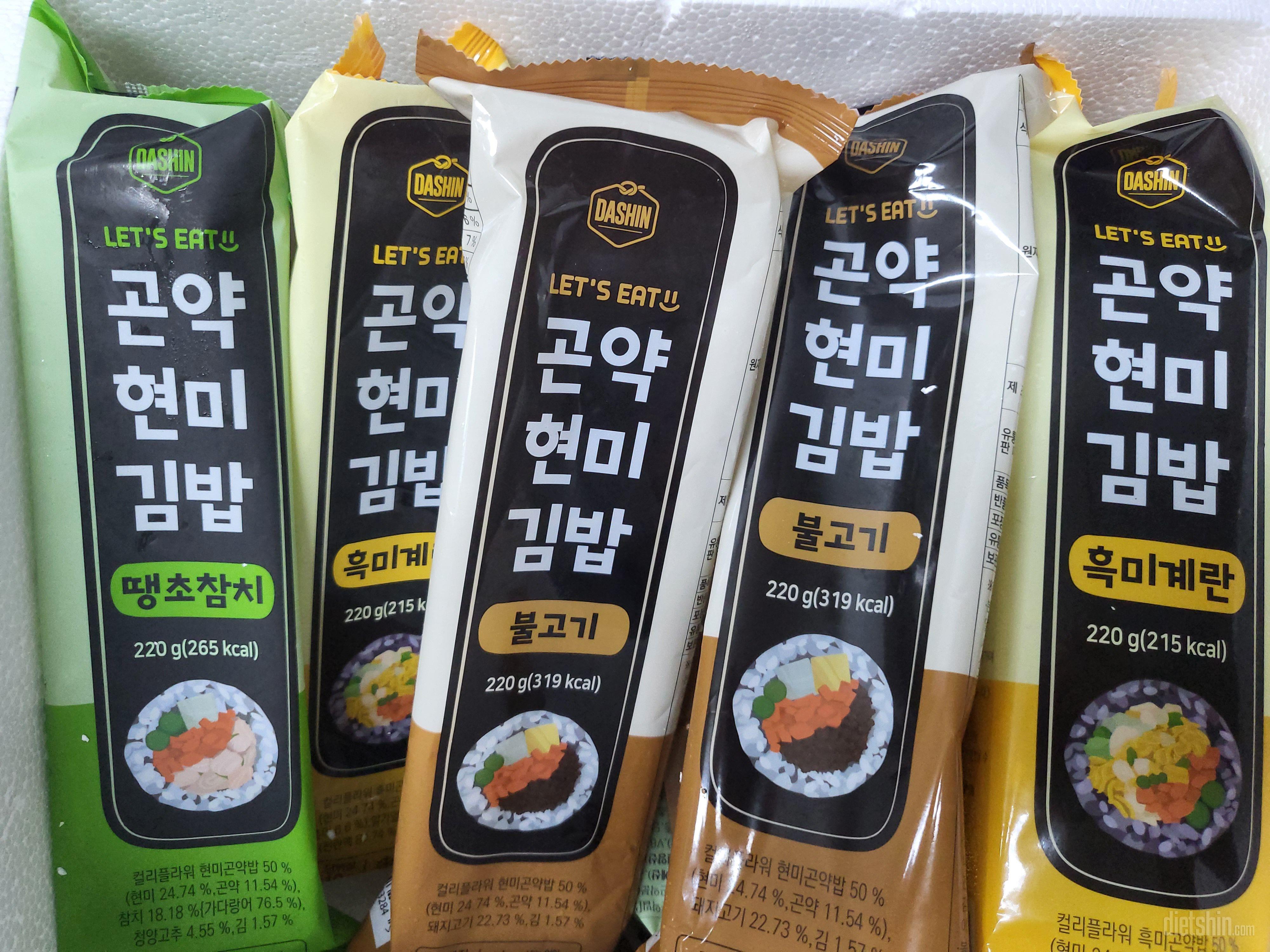 간편하게 데워 먹으면되니 다이어트에