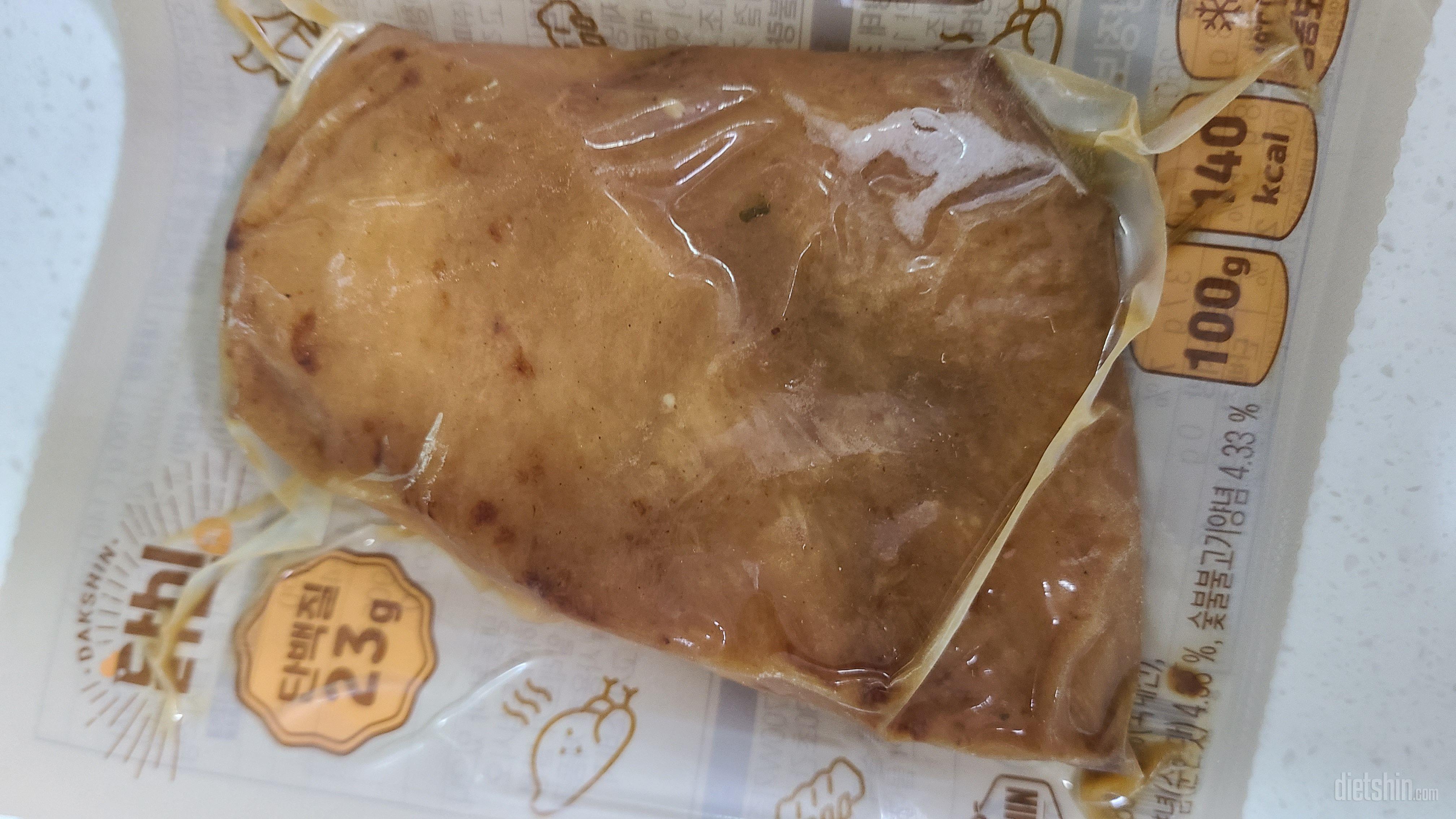 숯불갈비맛 양념 적당하고 맛있어요~