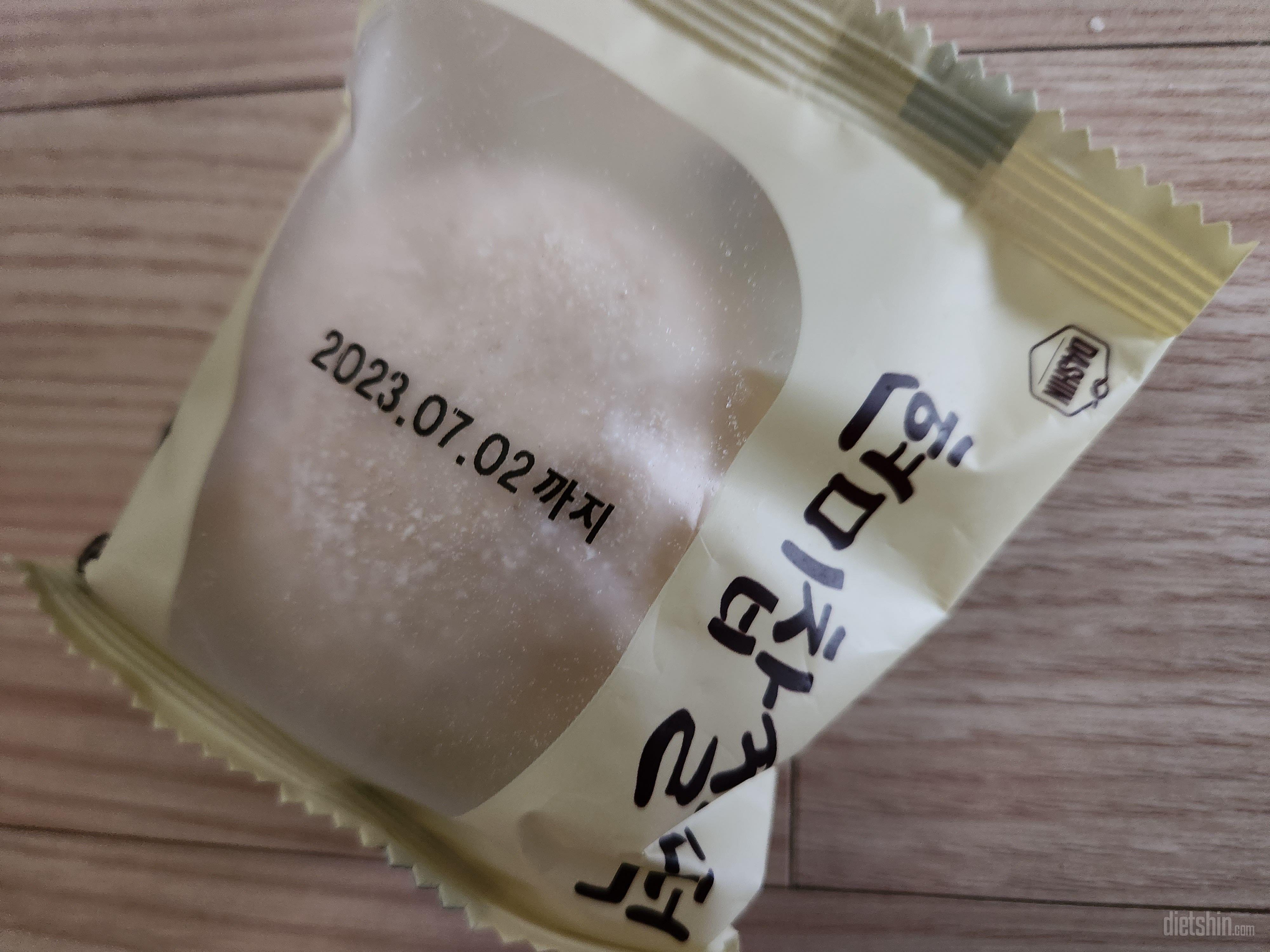 맛있어요 또 구매할거에요