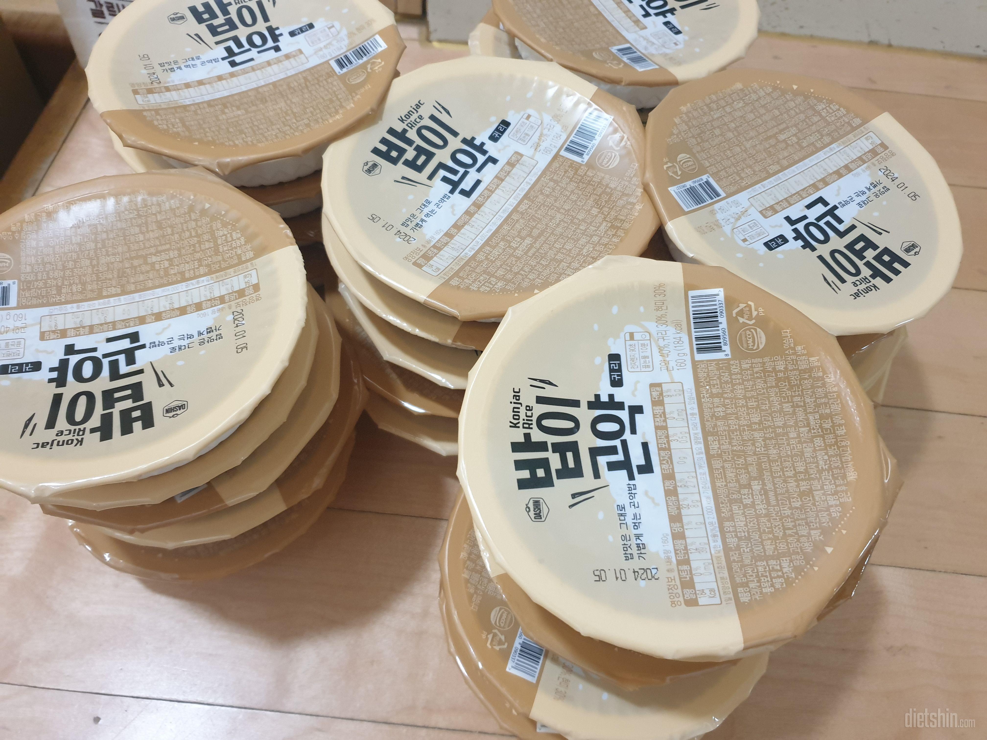 매번 주문해먹는 밥..이에요~~
귀