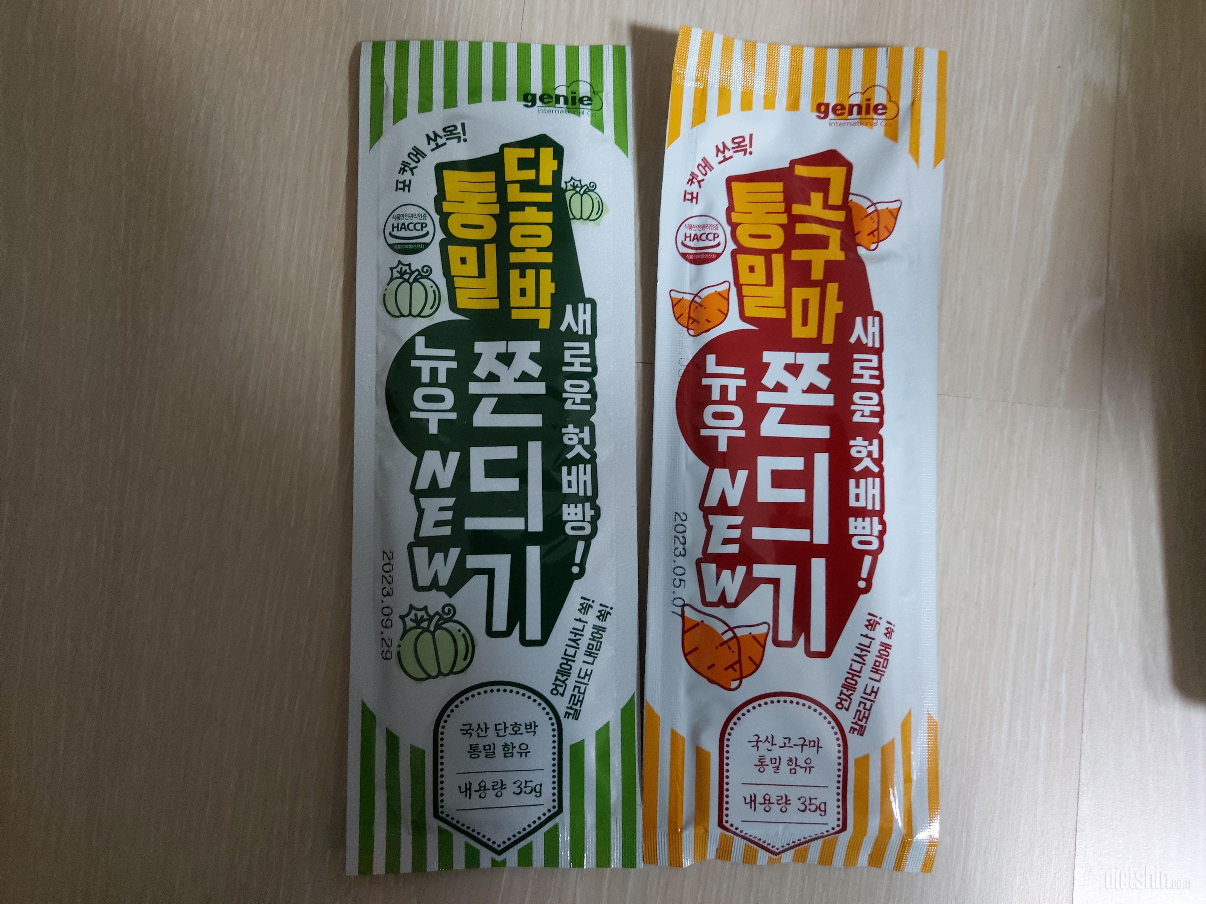 시중에서 먹던 쫀듸기 맛은 아니에요