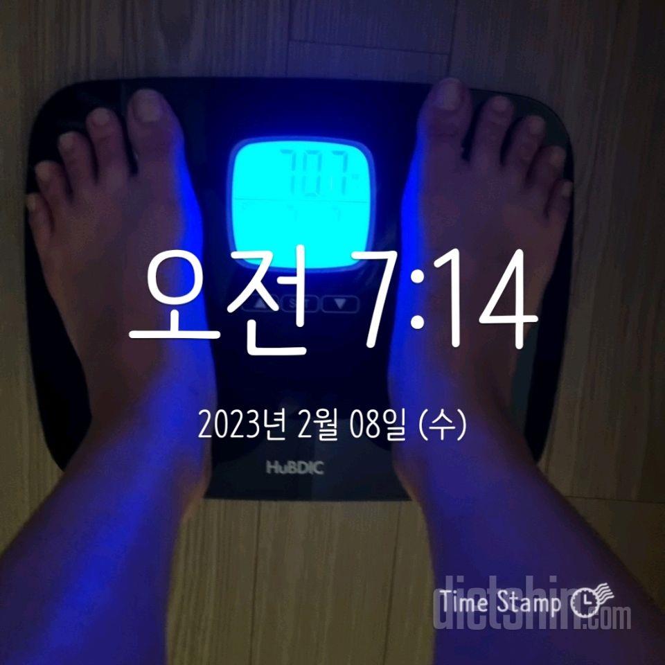 7일 아침 몸무게 재기1일차 성공!