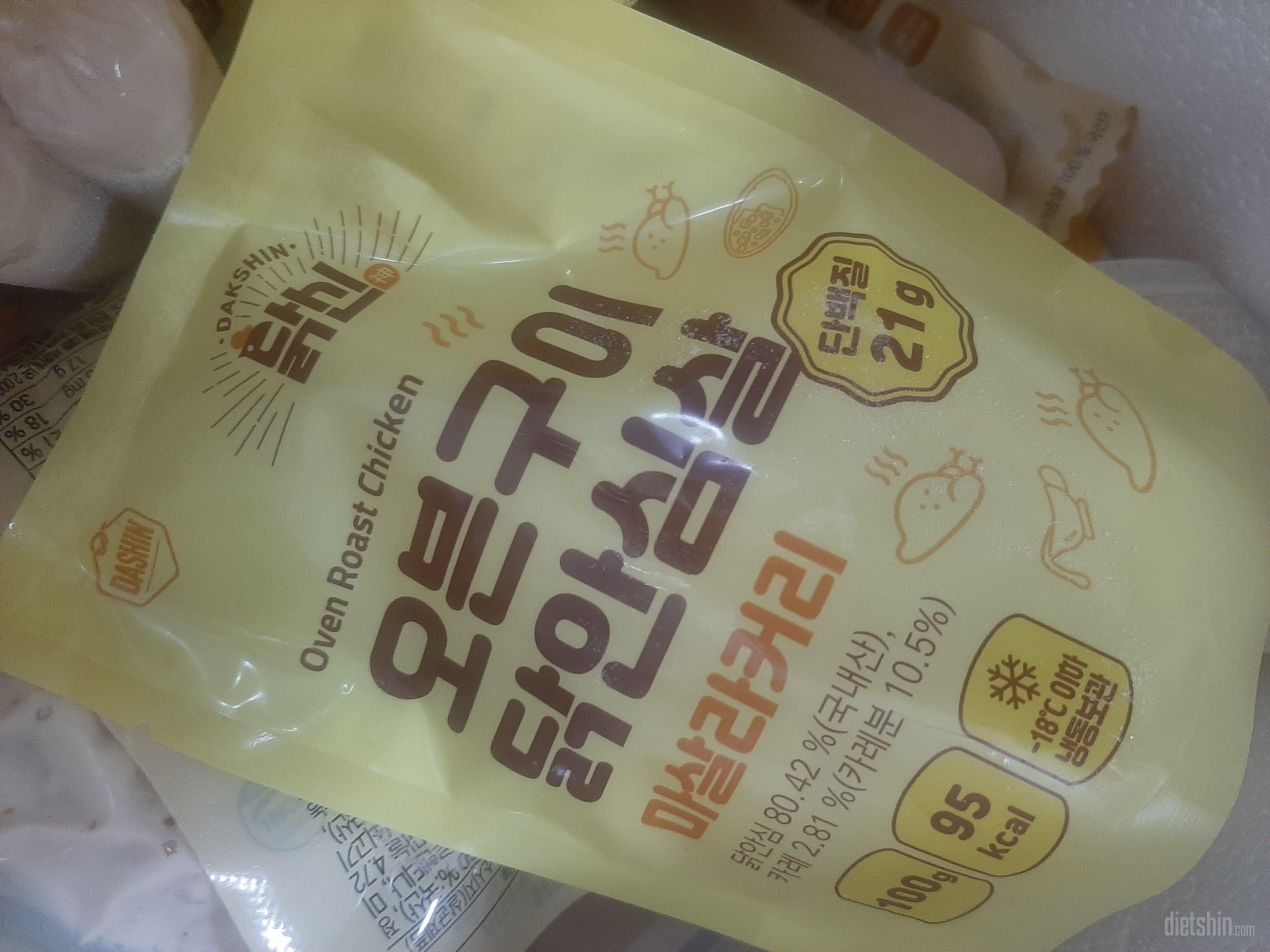 한입 크기라 좋고 식감도 맛도 모두