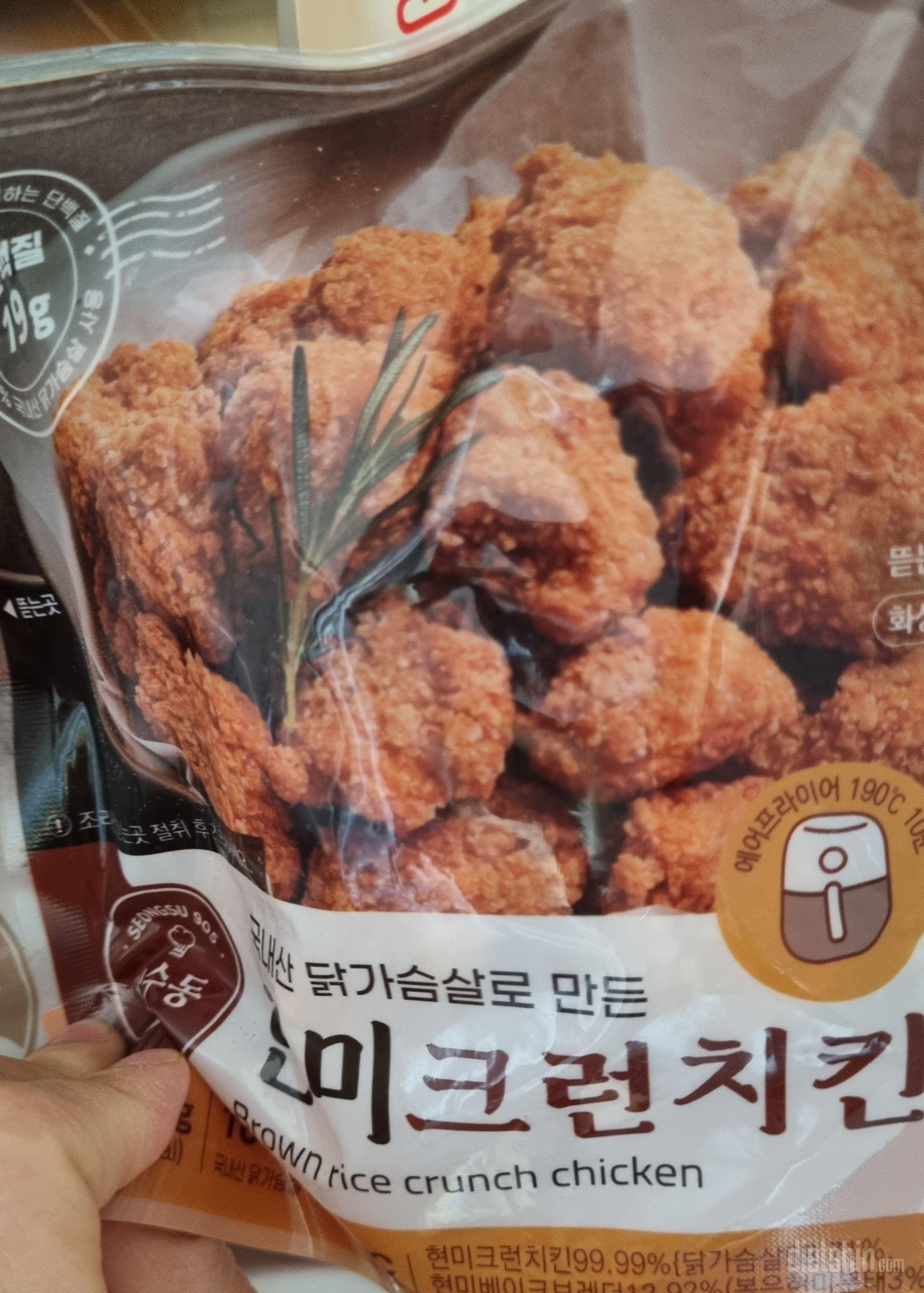 냉동실에 없으면 안되는 제품이예요
