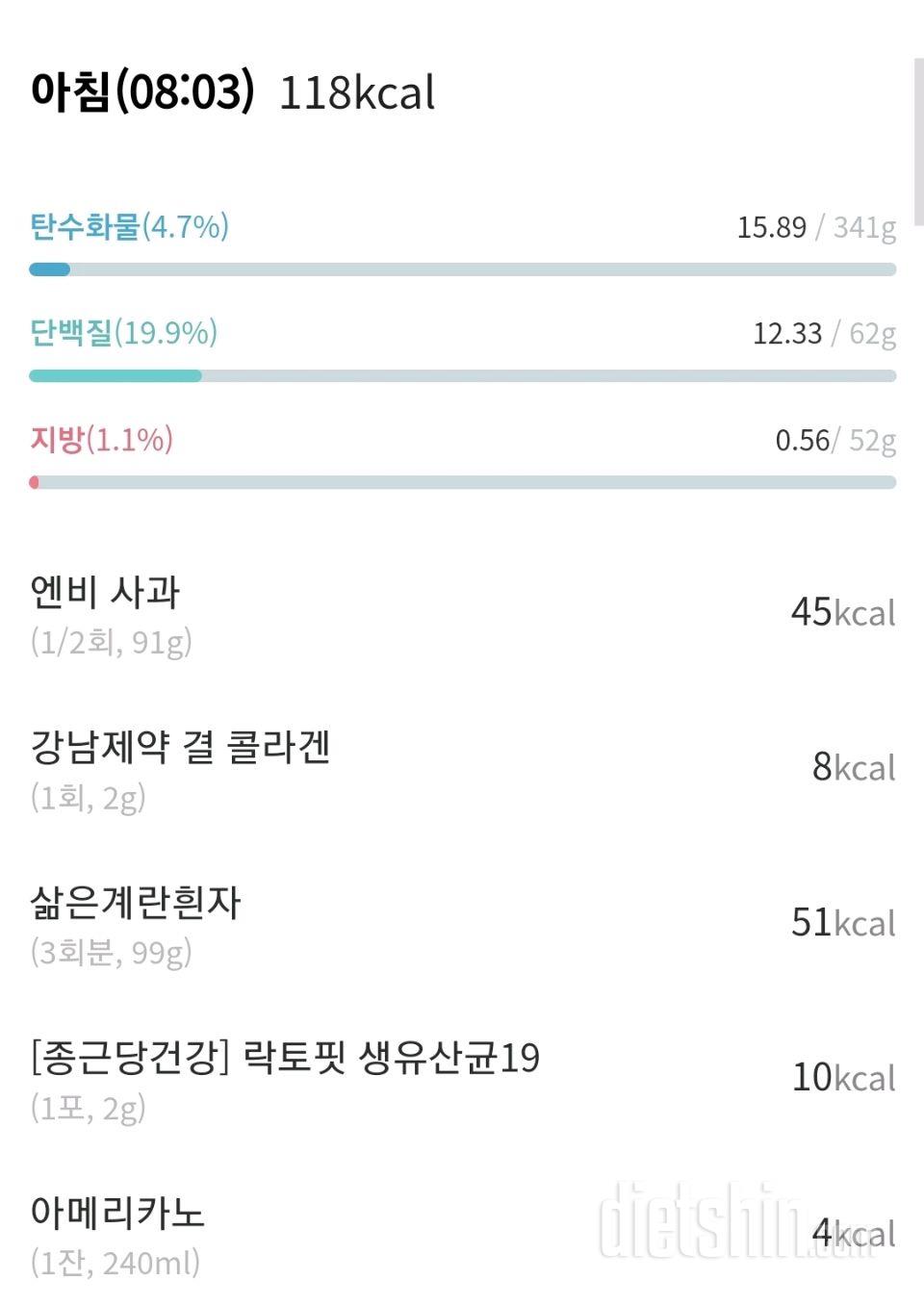 30일 아침먹기27일차 성공!