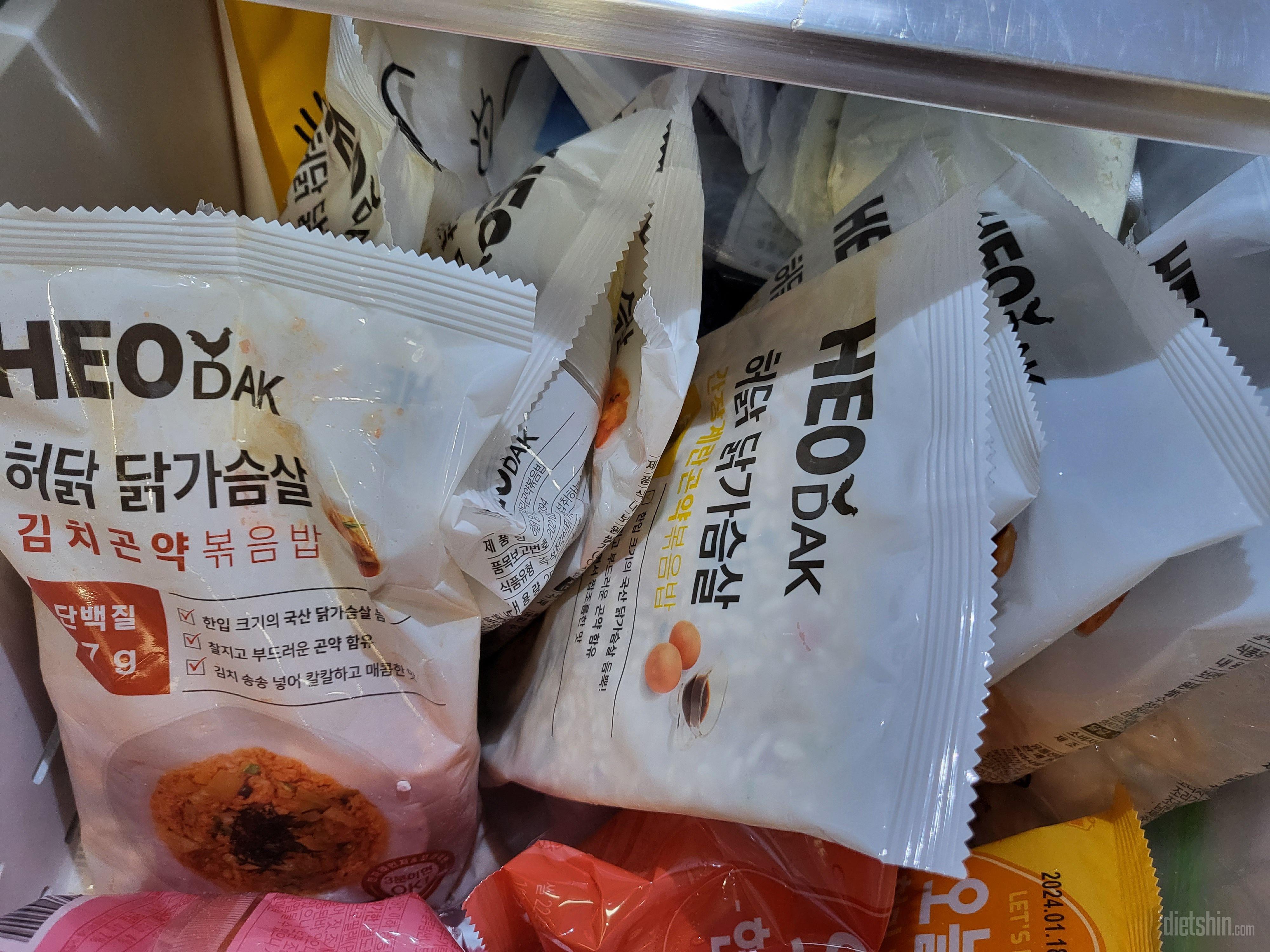 다이어트할때  간편하게 식사할수  있