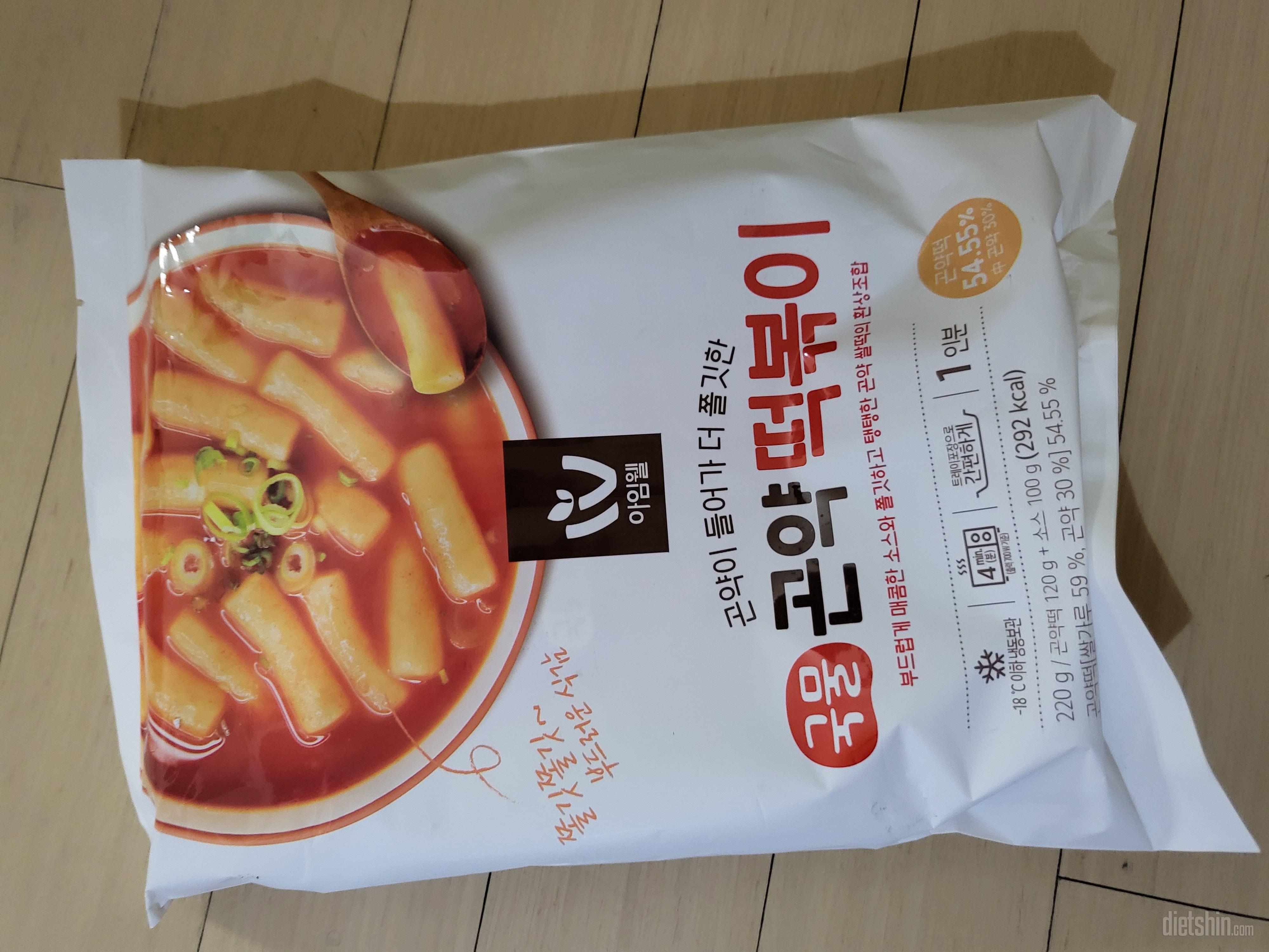다이어트중에  떡볶이가  먹고 싶어서