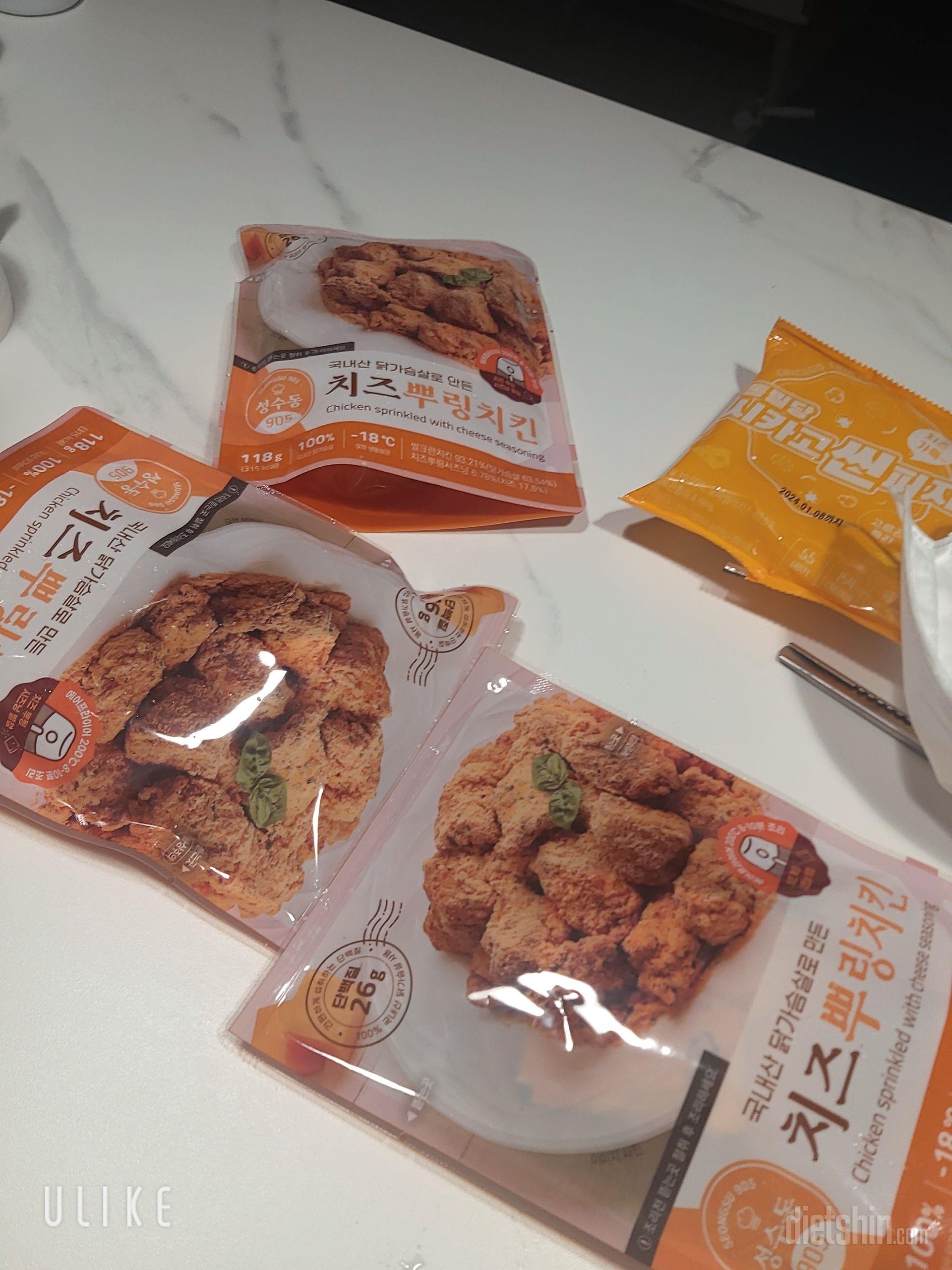 맛잇어요 !다신샵에서 이벤트를 많이해