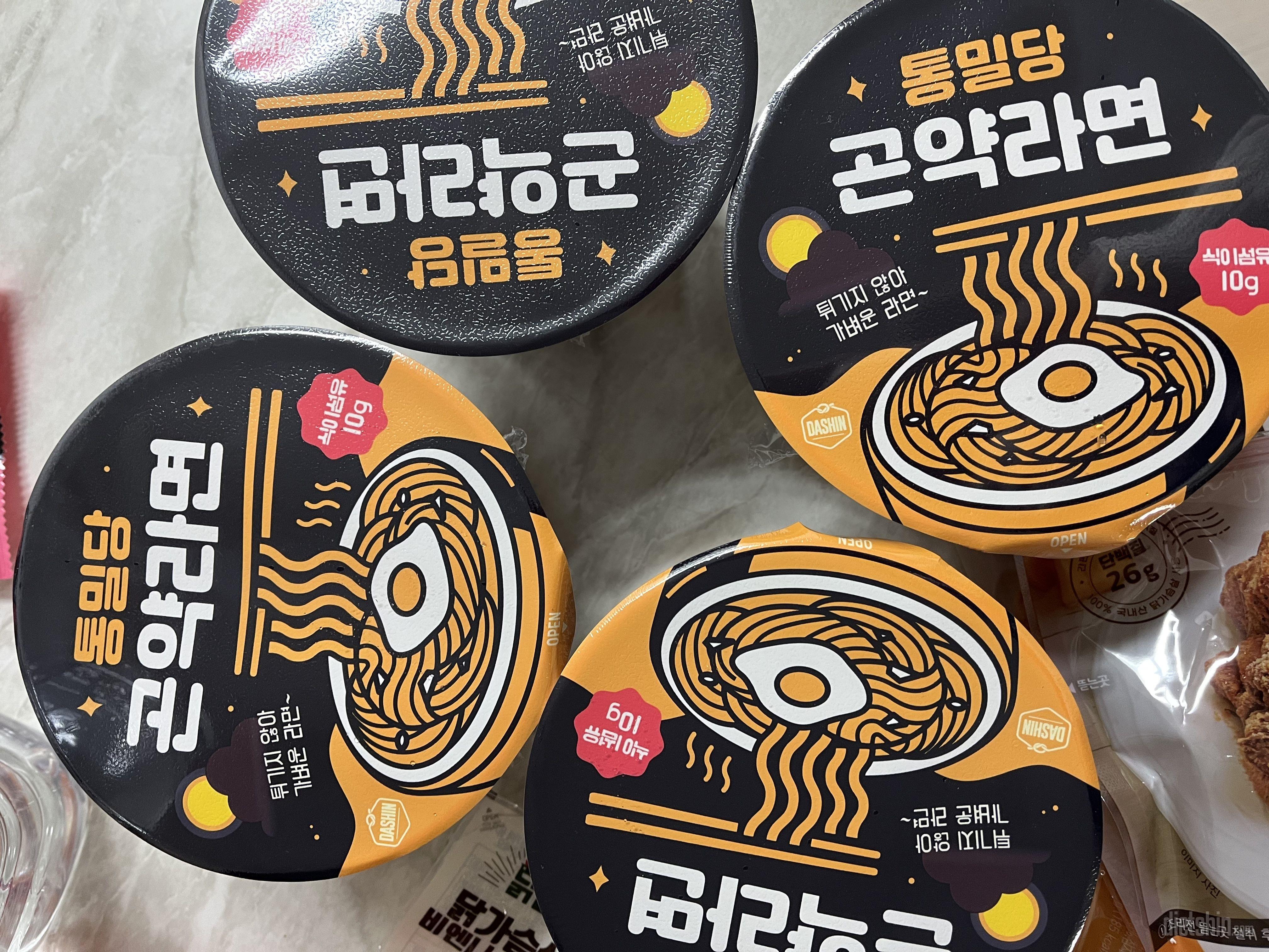 조아용 ㅎㅎ 라면은 칼로리 때문에 먹