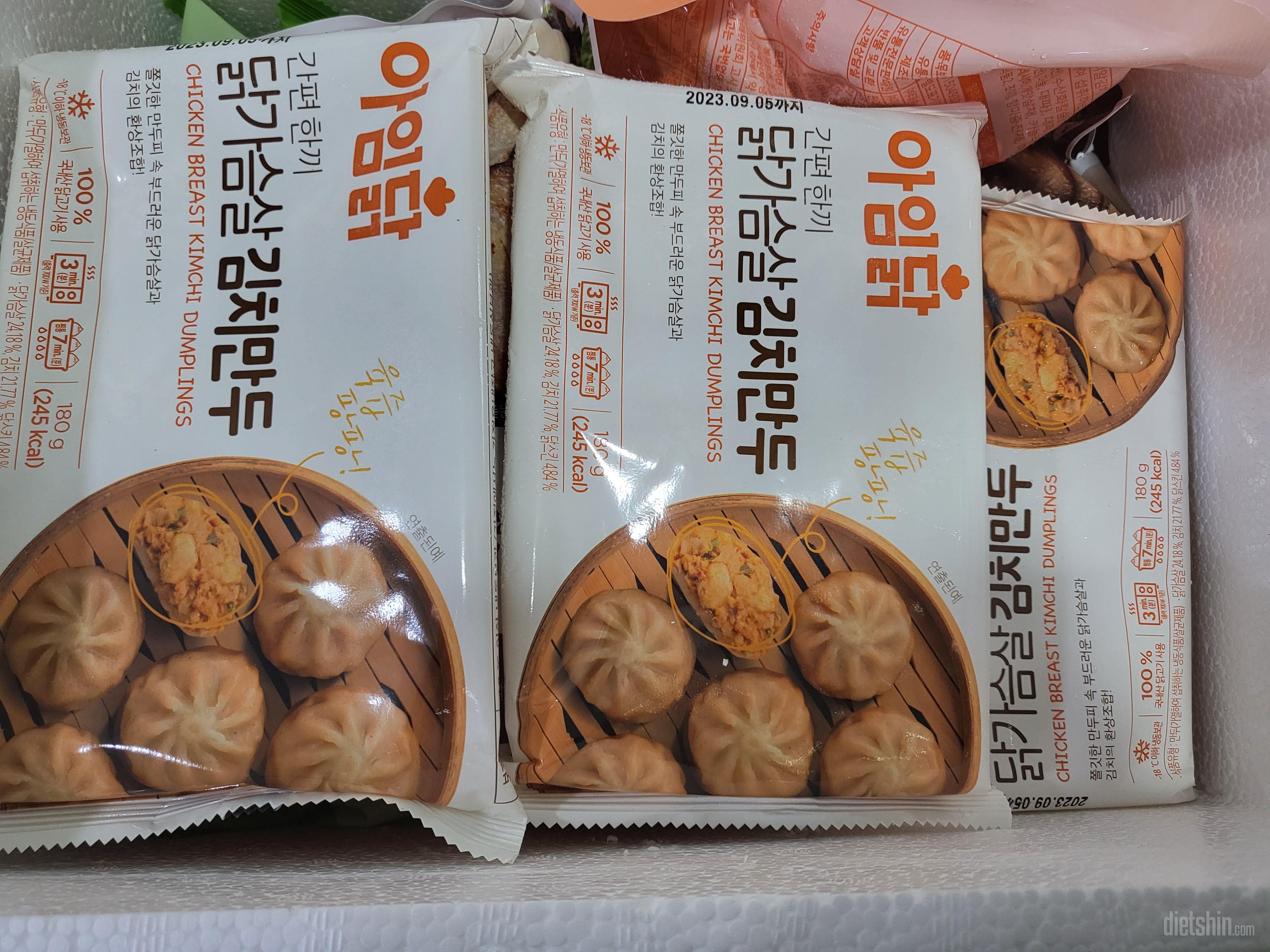 저칼로리 김치만두 넘 조아ㅠ 걍 일반