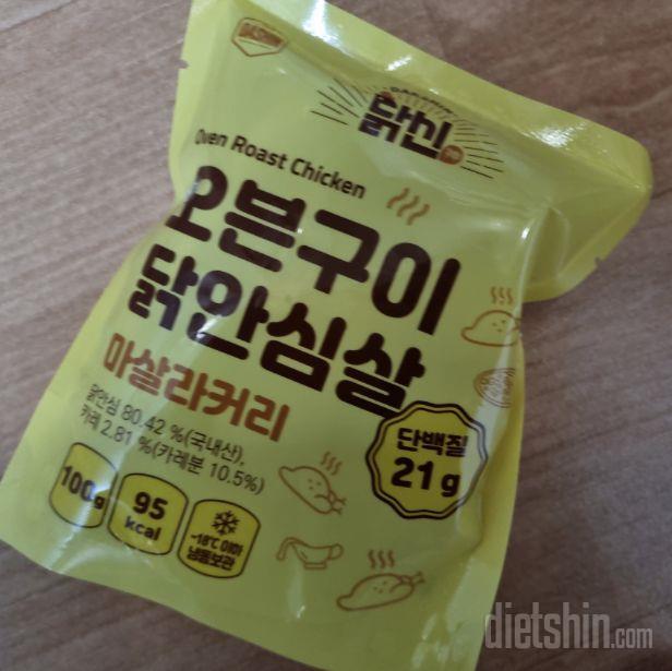 누린내 없어서 괜찮구여.촉촉해서 만족