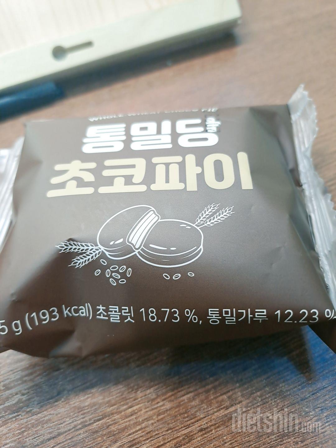 맛있는 초코파이맛이에요!!!!맛있게