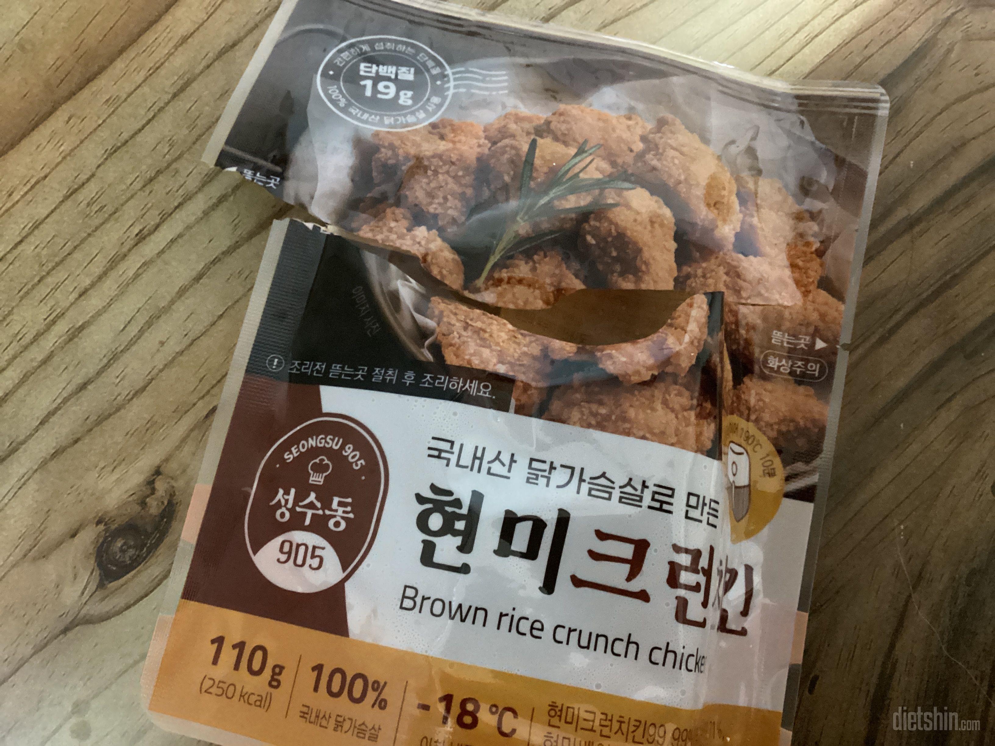 고소하고 간이 살짝 세네용
겉부분이