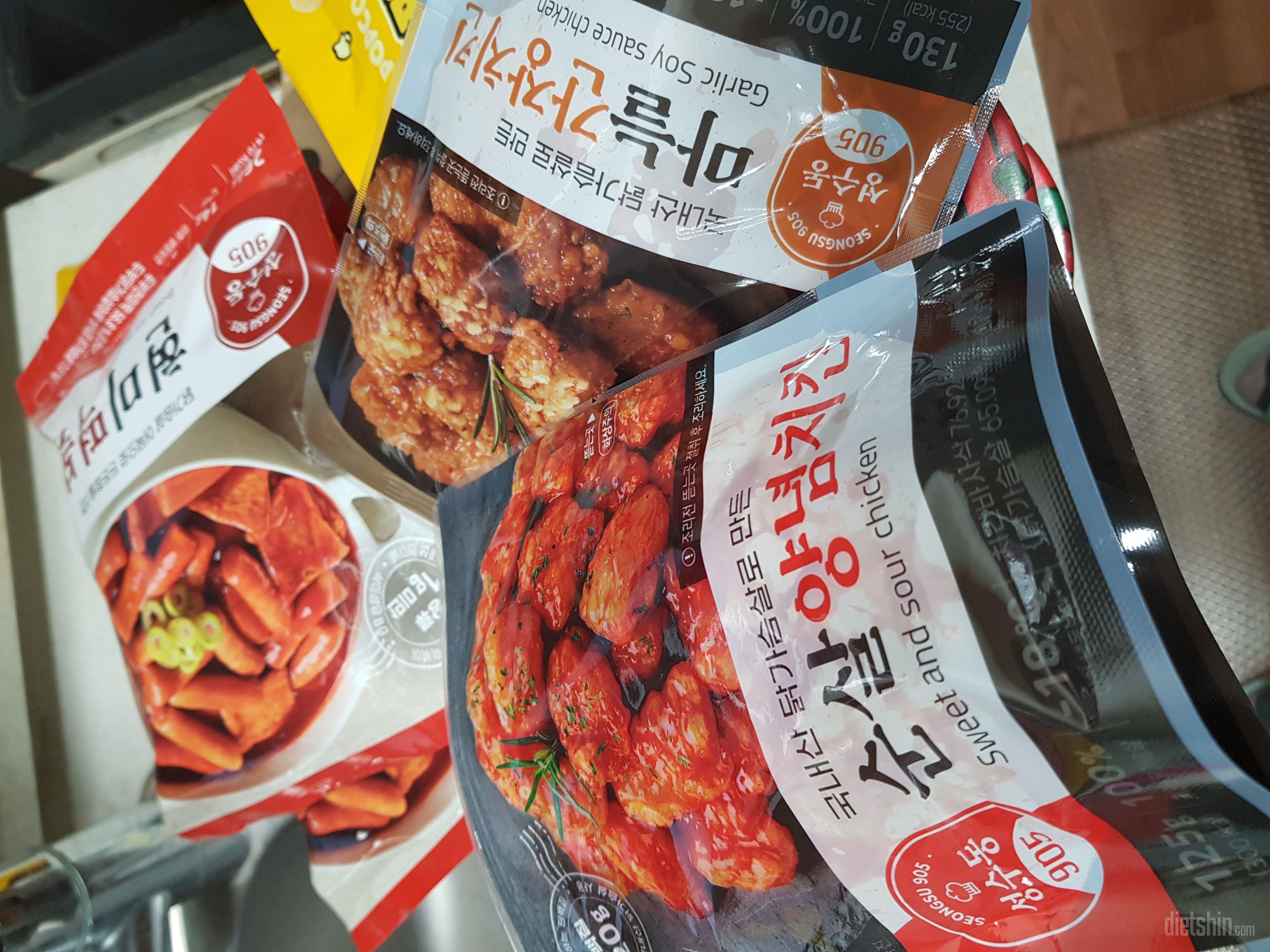 무료배송 행사하길래 그동안 사고 싶었