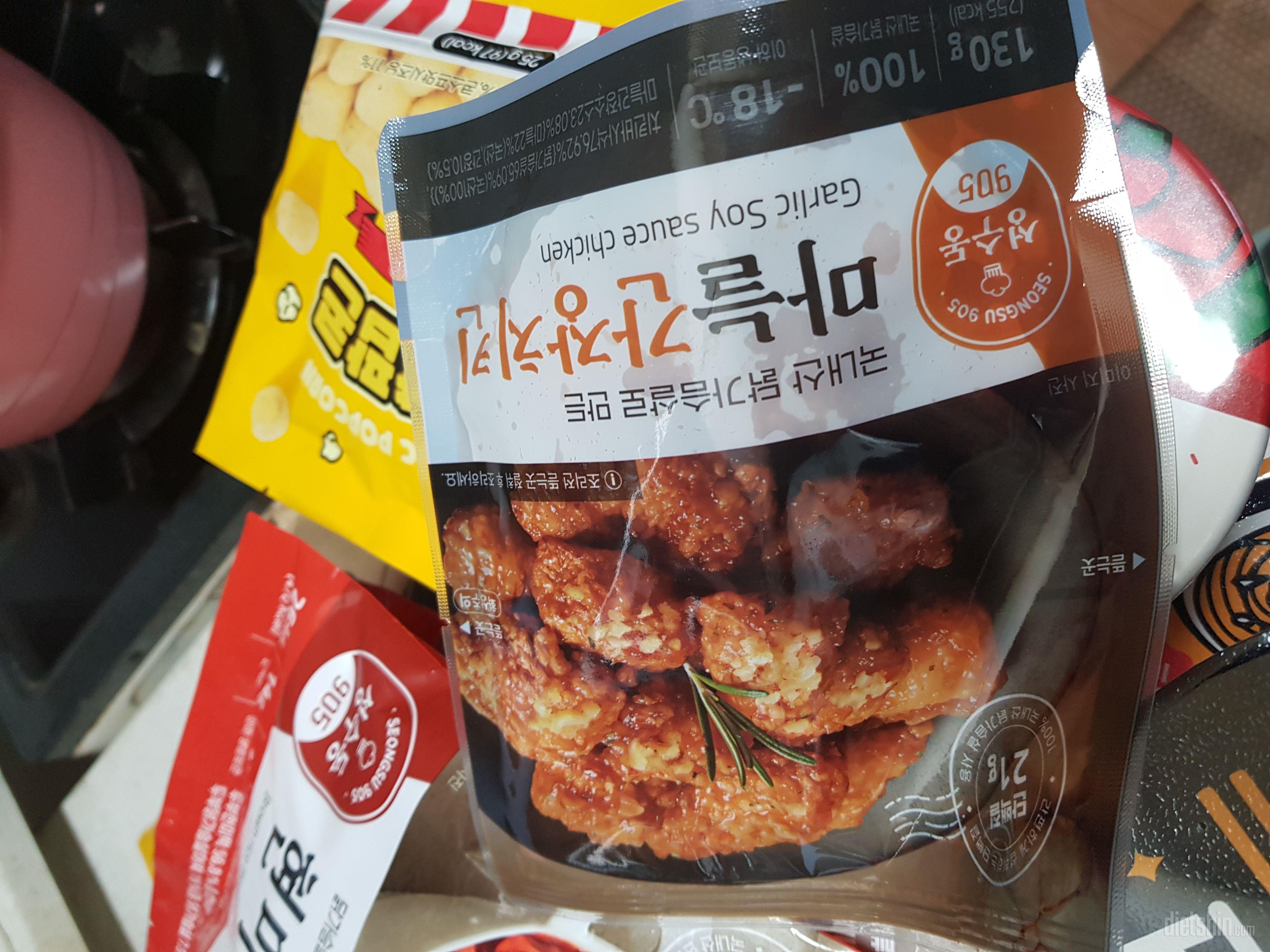 무료배송 행사하길래 그동안 사고 싶었