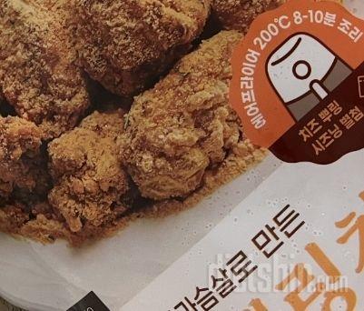 속세 치킨이랑 똑같아요 쟁여템임