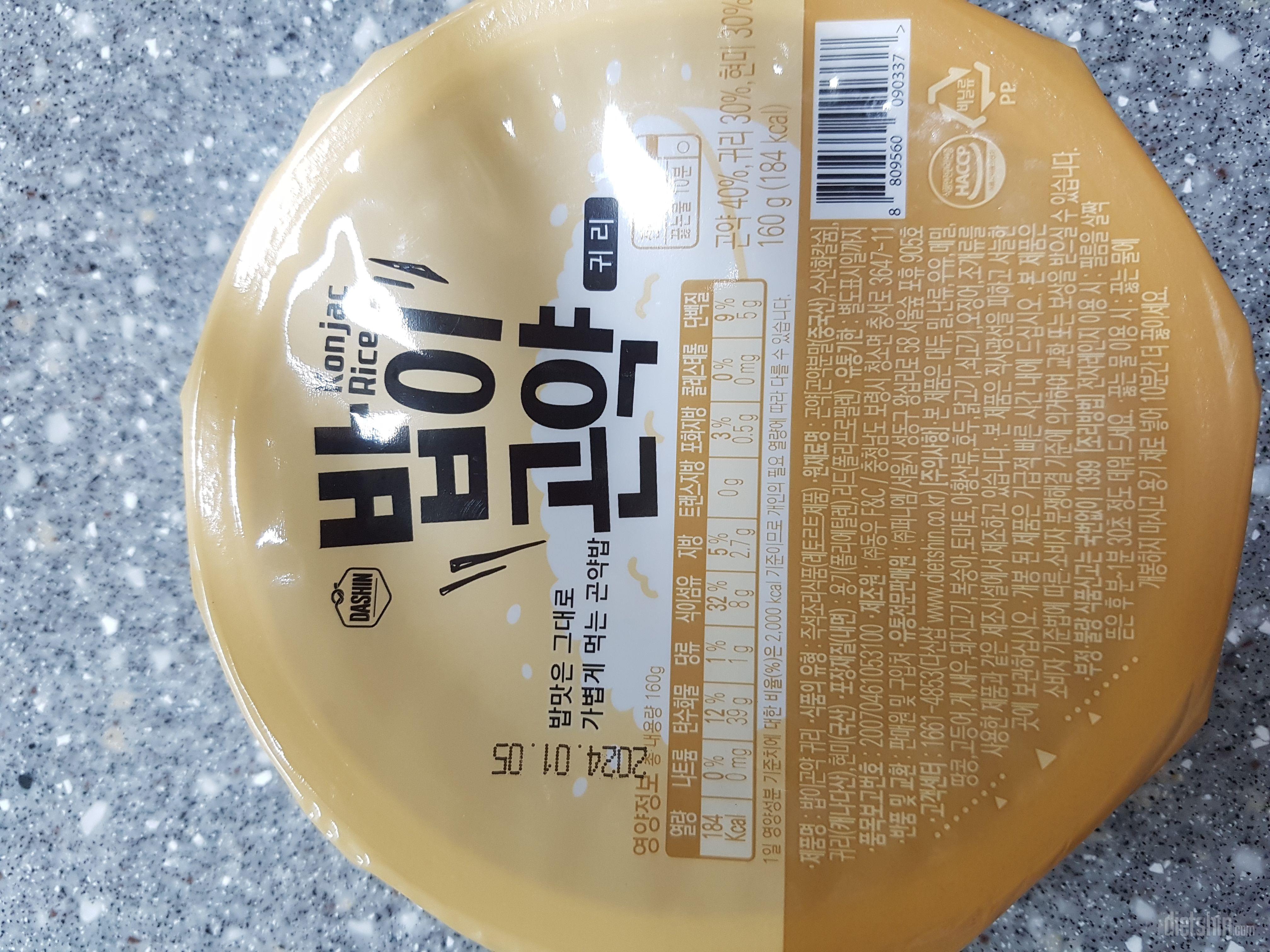 매번 시켜먹고 있습니다.
저희 식구