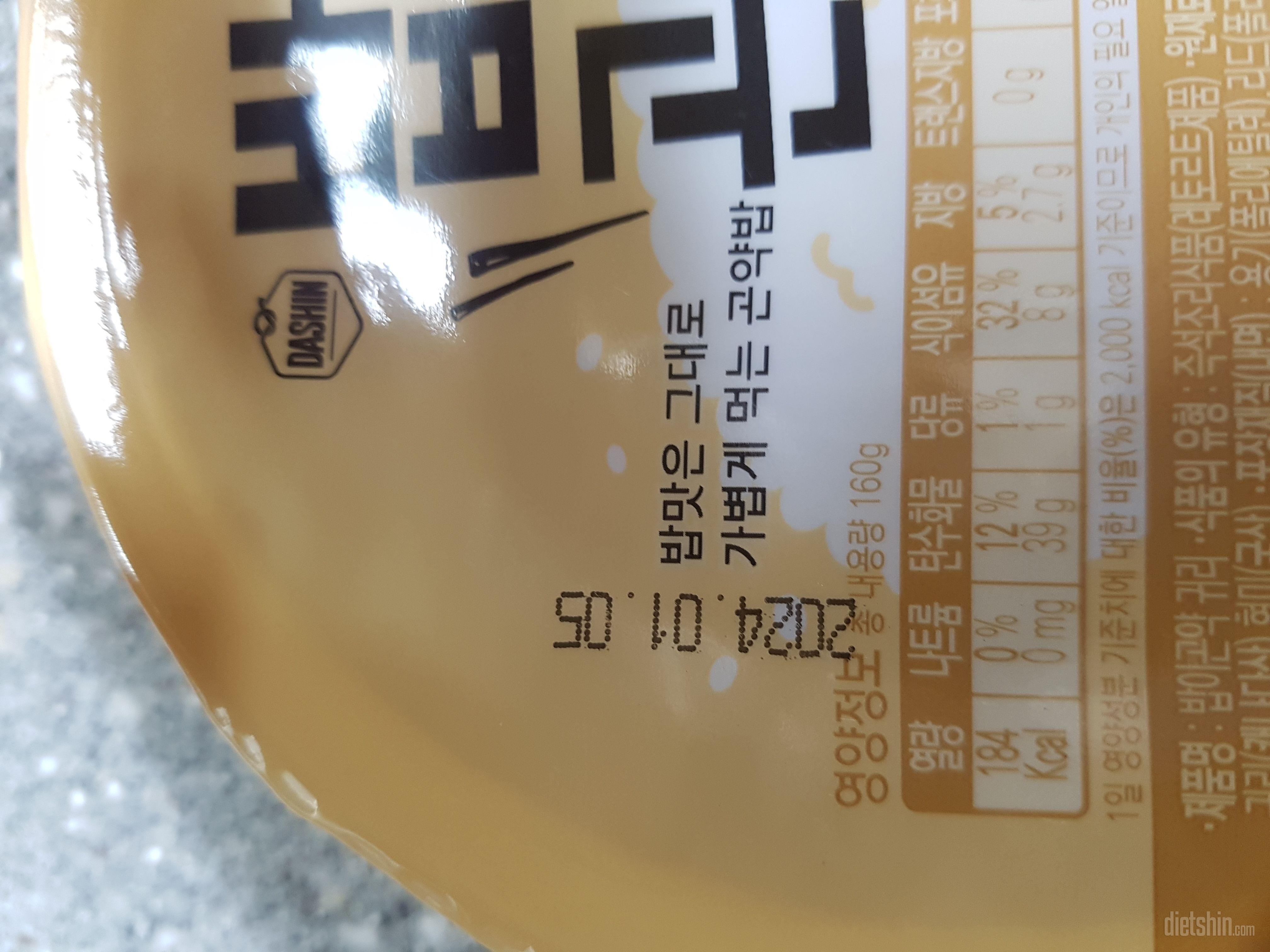 매번 시켜먹고 있습니다.
저희 식구