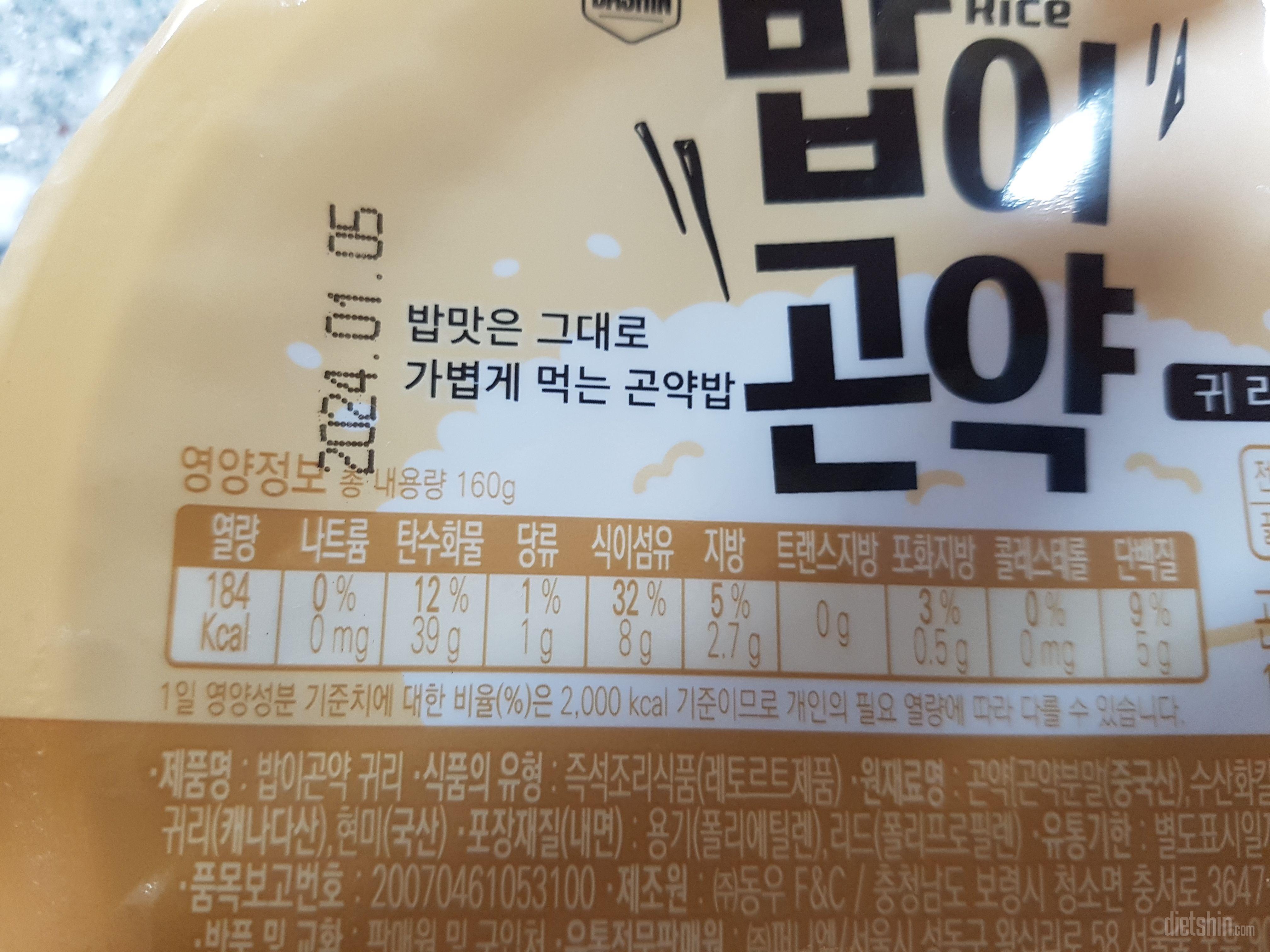 매번 시켜먹고 있습니다.
저희 식구