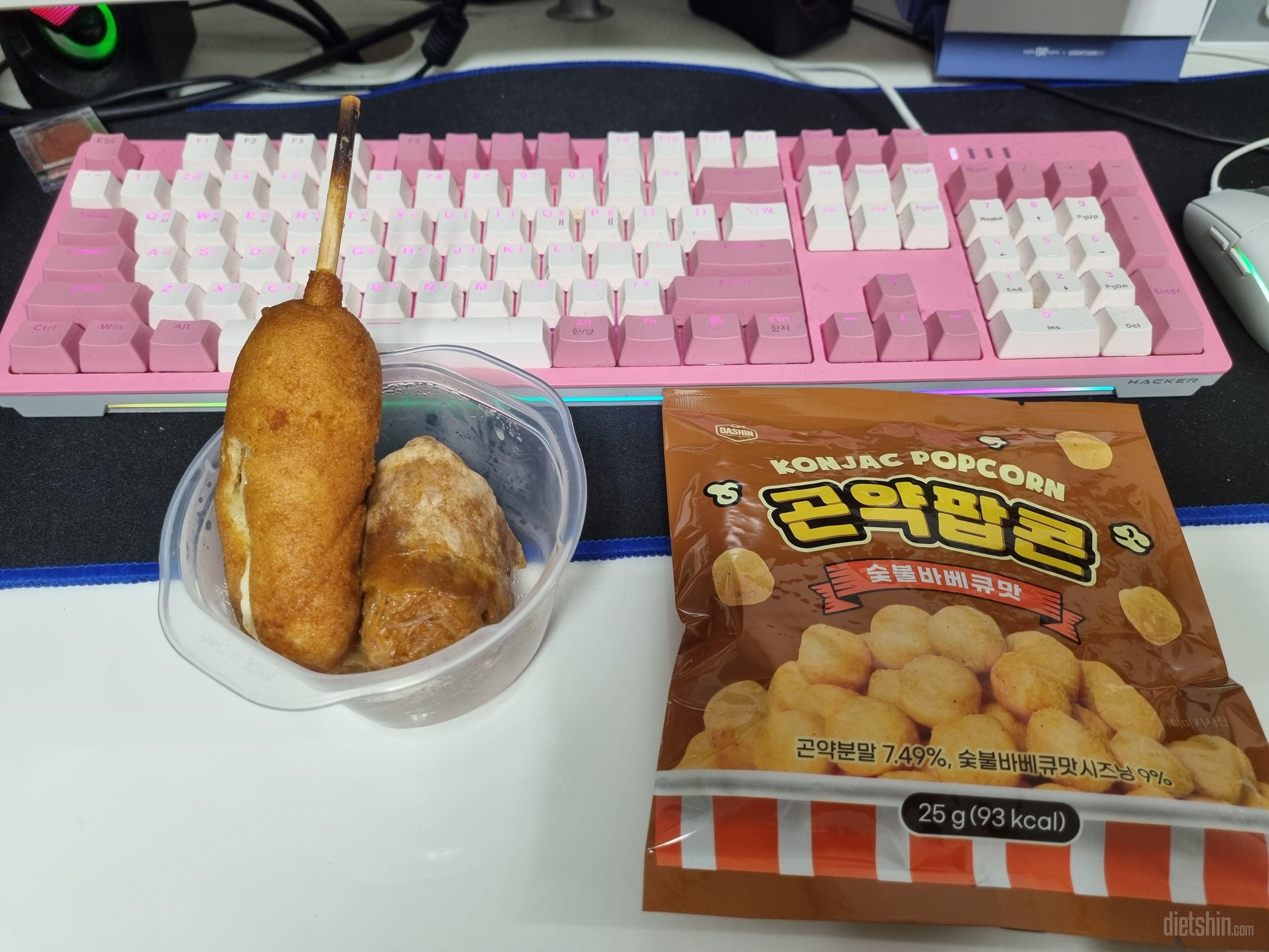 맛있어서 걍 더먹게 되욬ㅋ