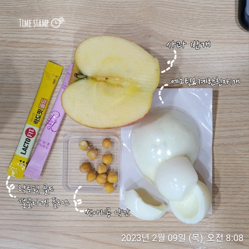 02월 09일( 아침식사 134kcal)