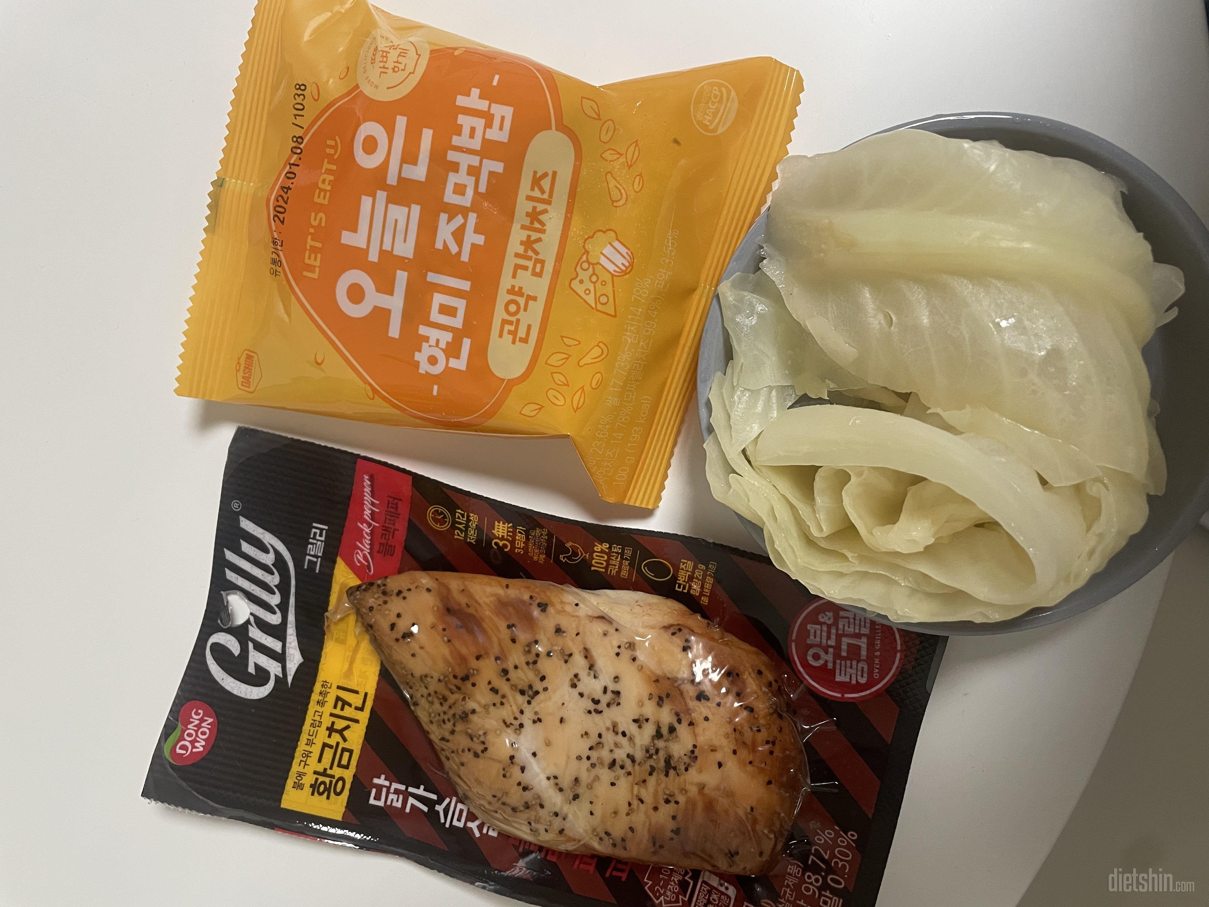 먹기 너무 간편하고 일단 맛있어요