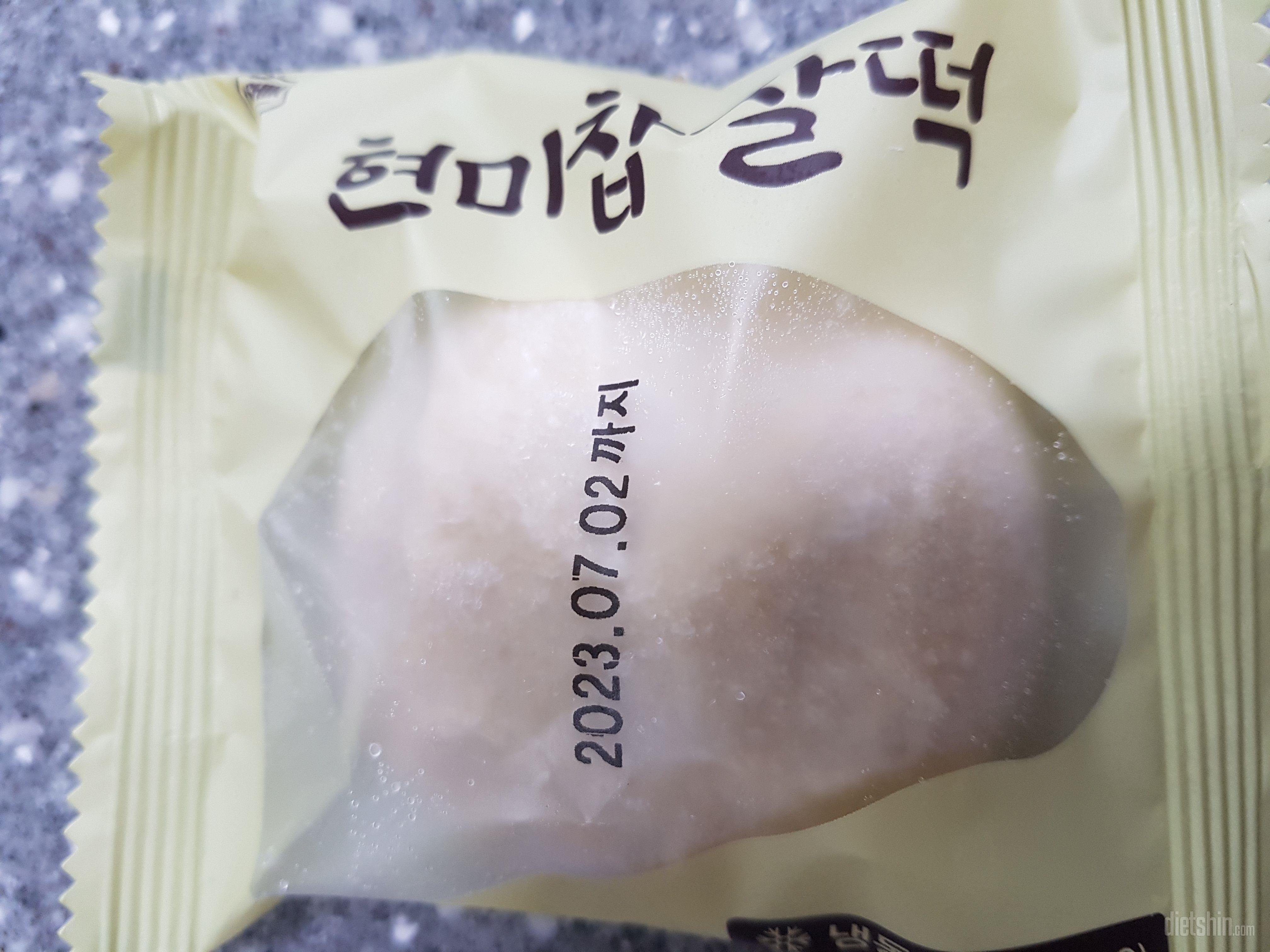 너무 맛있습니다.
자연해동 시켜서