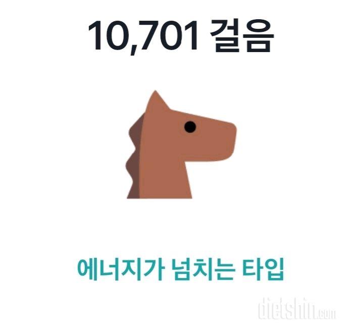 30일 유산소 운동11일차 성공!