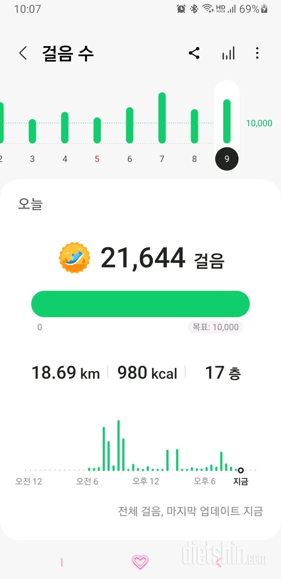 30일 만보 걷기630일차 성공!